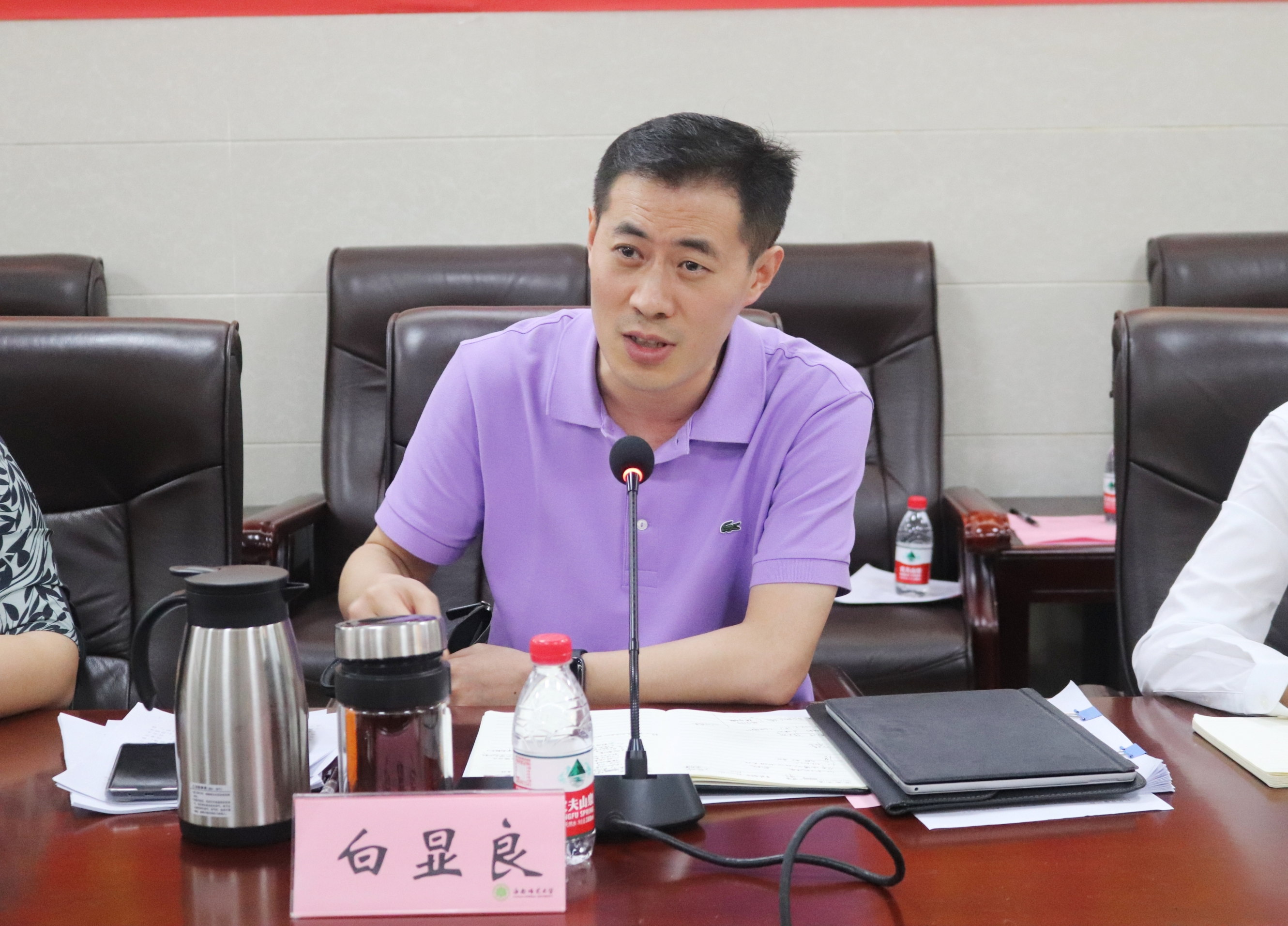 我校召开第一期心理健康月研判工作会议