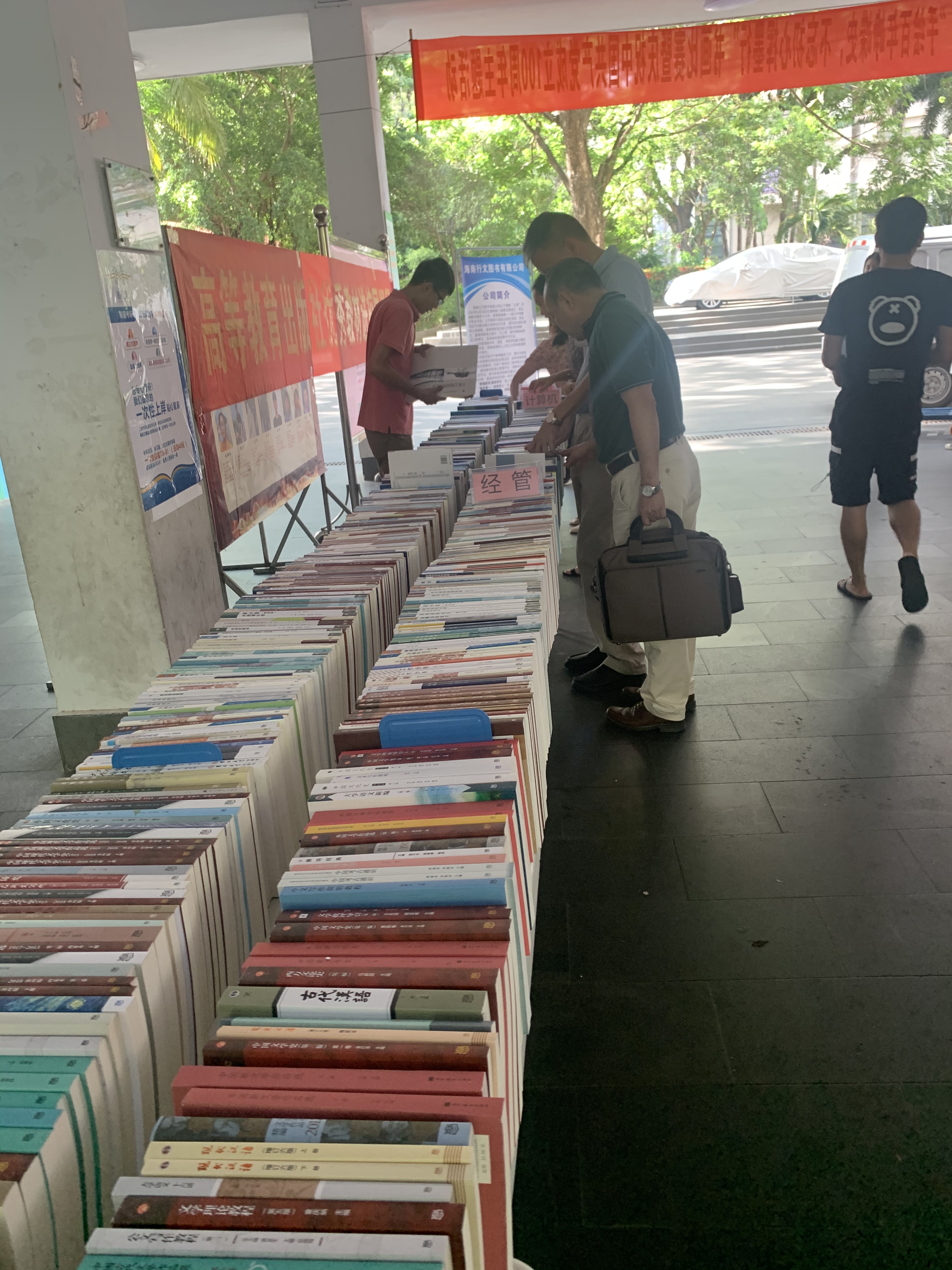 星空游戏官方“精品教材进课堂”教材巡展活动圆满结束