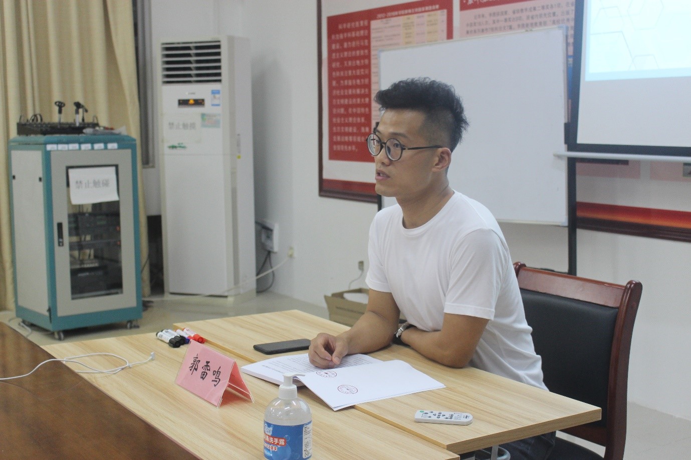 青年之声・学院新闻