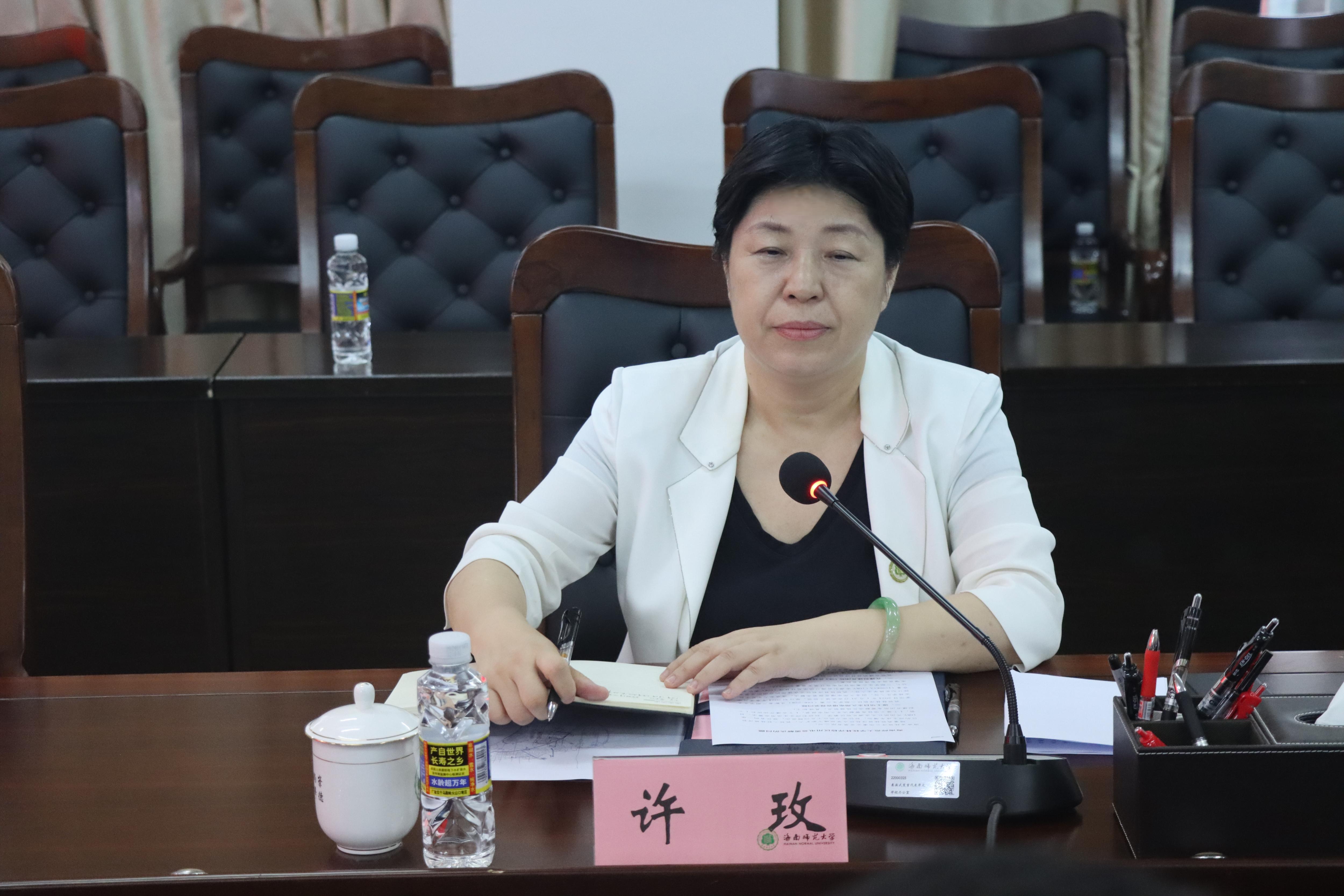 海南省桂林洋公用事业发展有限公司来校调研座谈