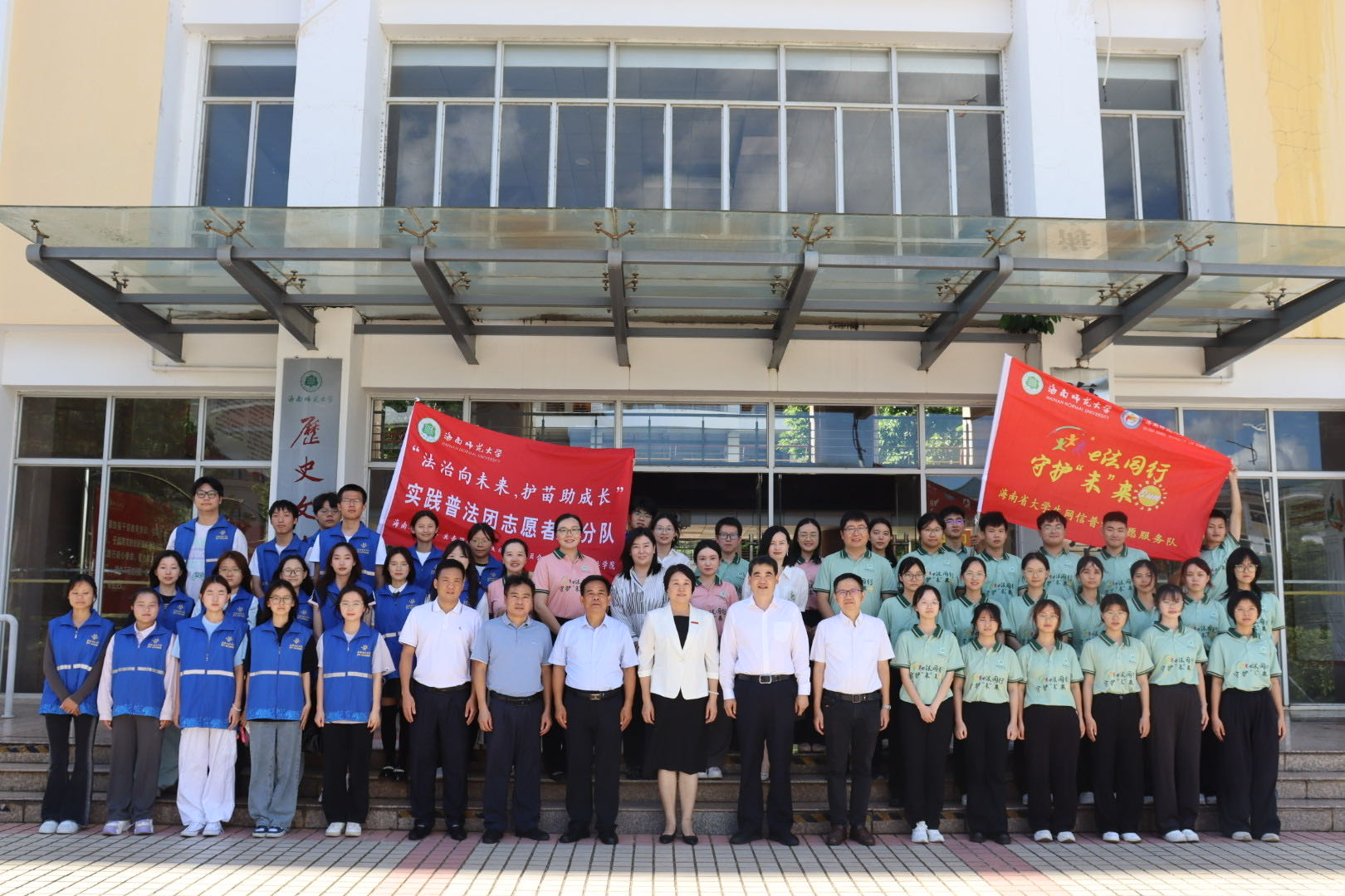 “海南省大学生志愿者网信普法服务”活动在我校法学院启动