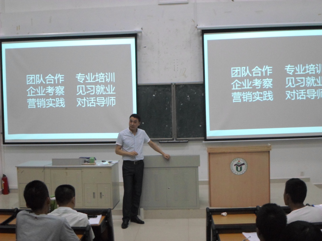   走近营销  提升能力――记海口首届大学生营销大赛星空游戏官方专场培训 