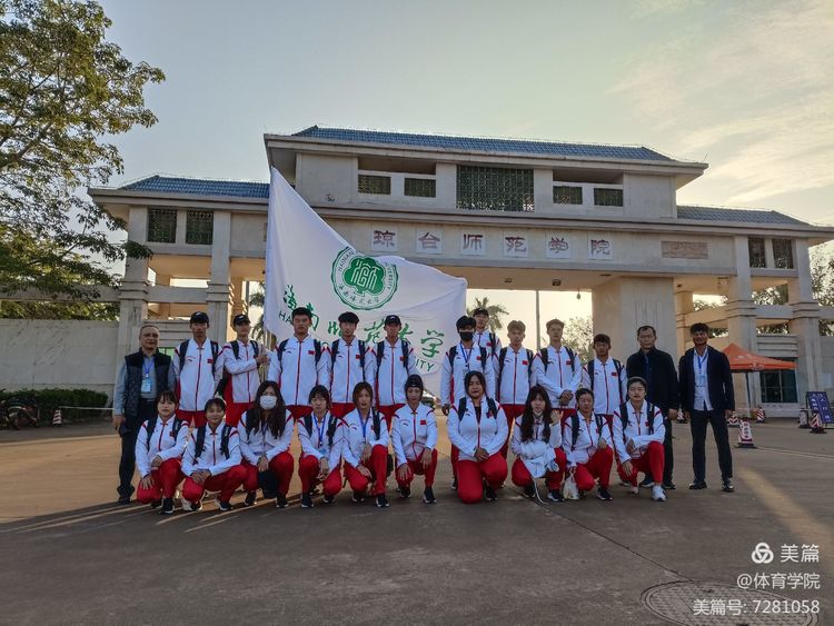 热烈祝贺我校田径队在海南省大中专学生田径运动会中取得优异成绩