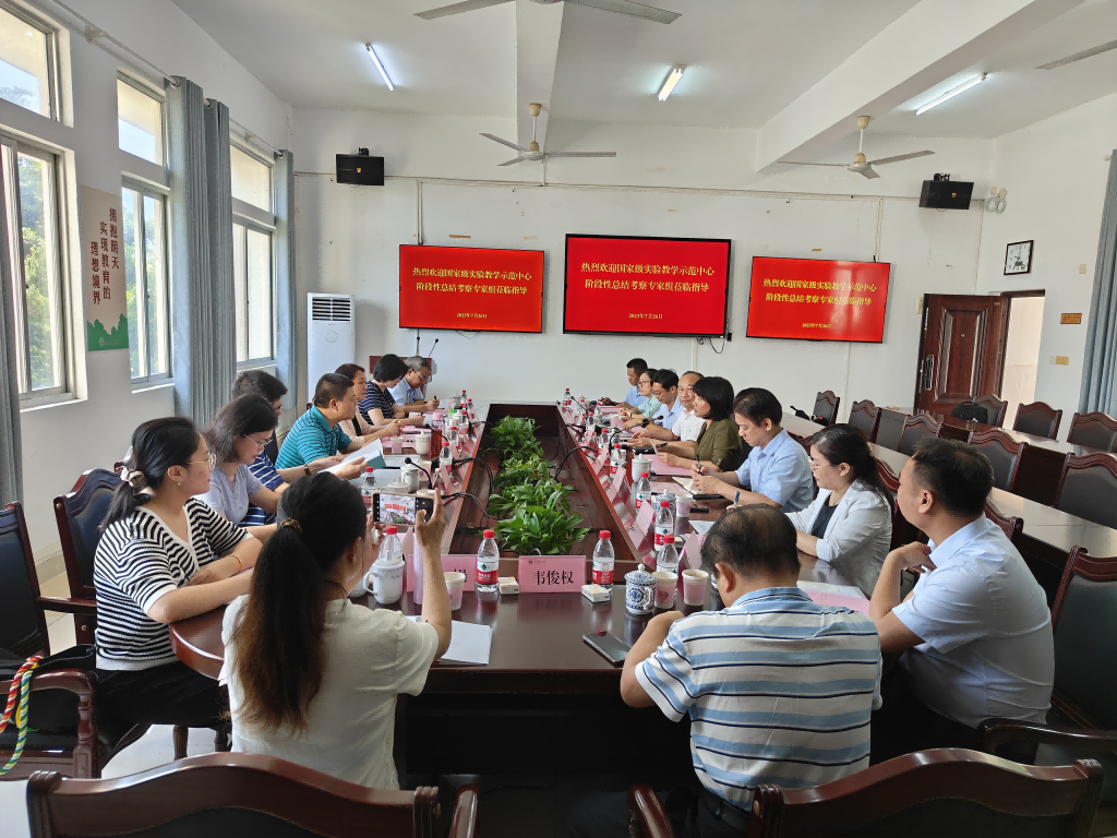 国家级实验教学示范中心阶段性总结检查专家组来我校开展现场考察