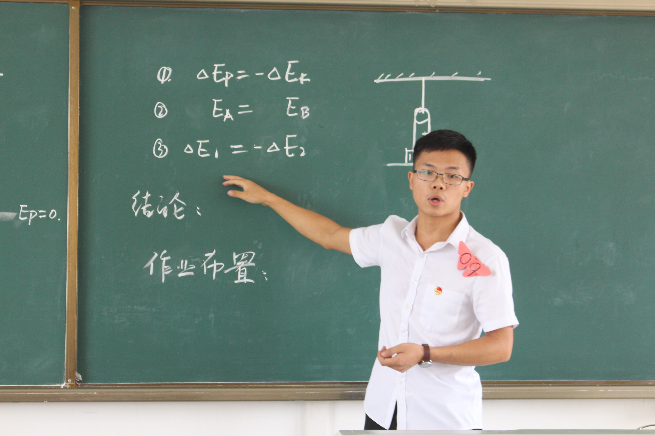 青年之声-赛教师技能，展职业风――记星空游戏官方第七届教师技能大赛之板书决赛