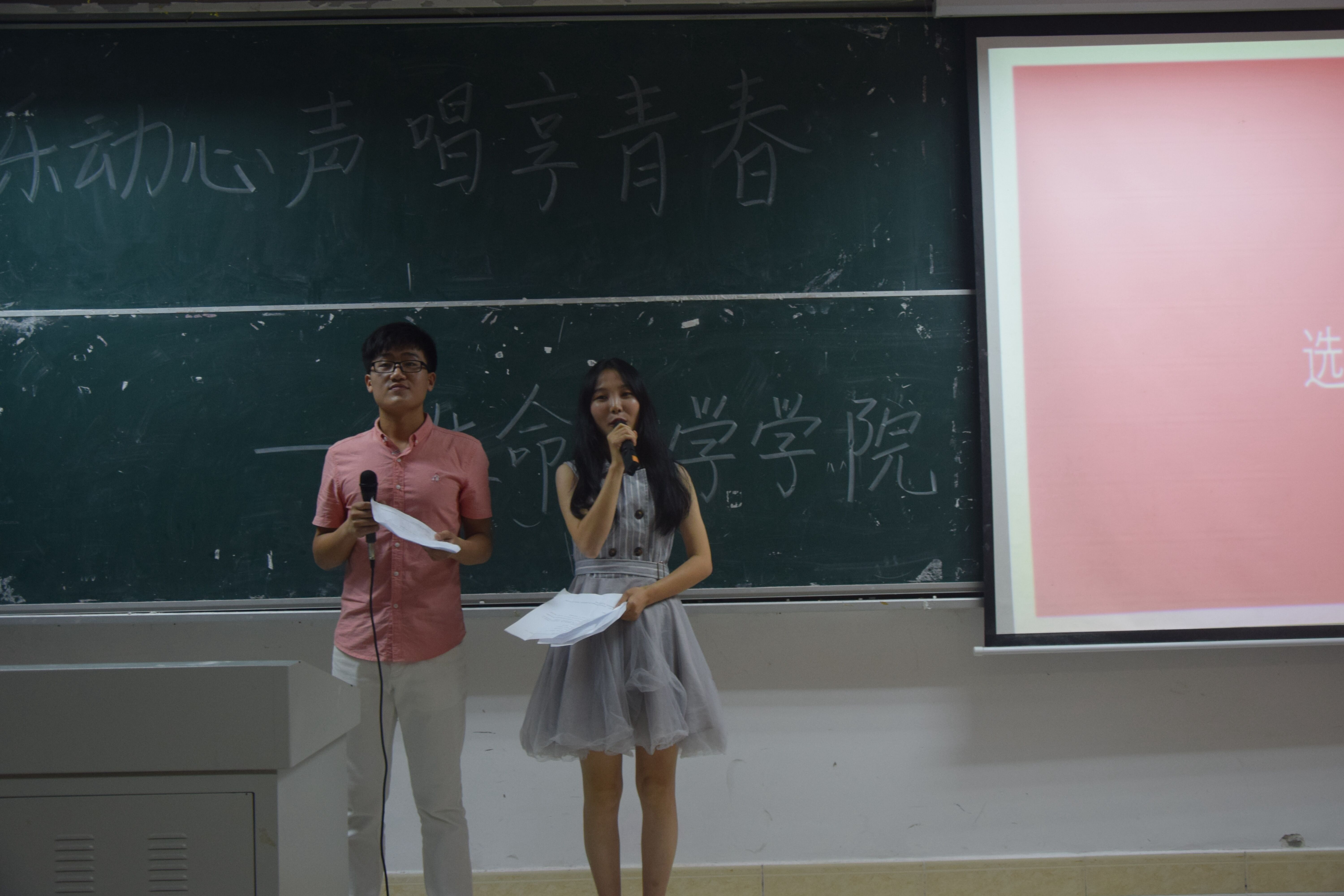 青年之声・乐动心声,唱享青春―记3月30日生命科学学院歌手大赛初赛