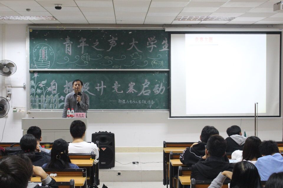 青年之声・自摆无限，创意无界