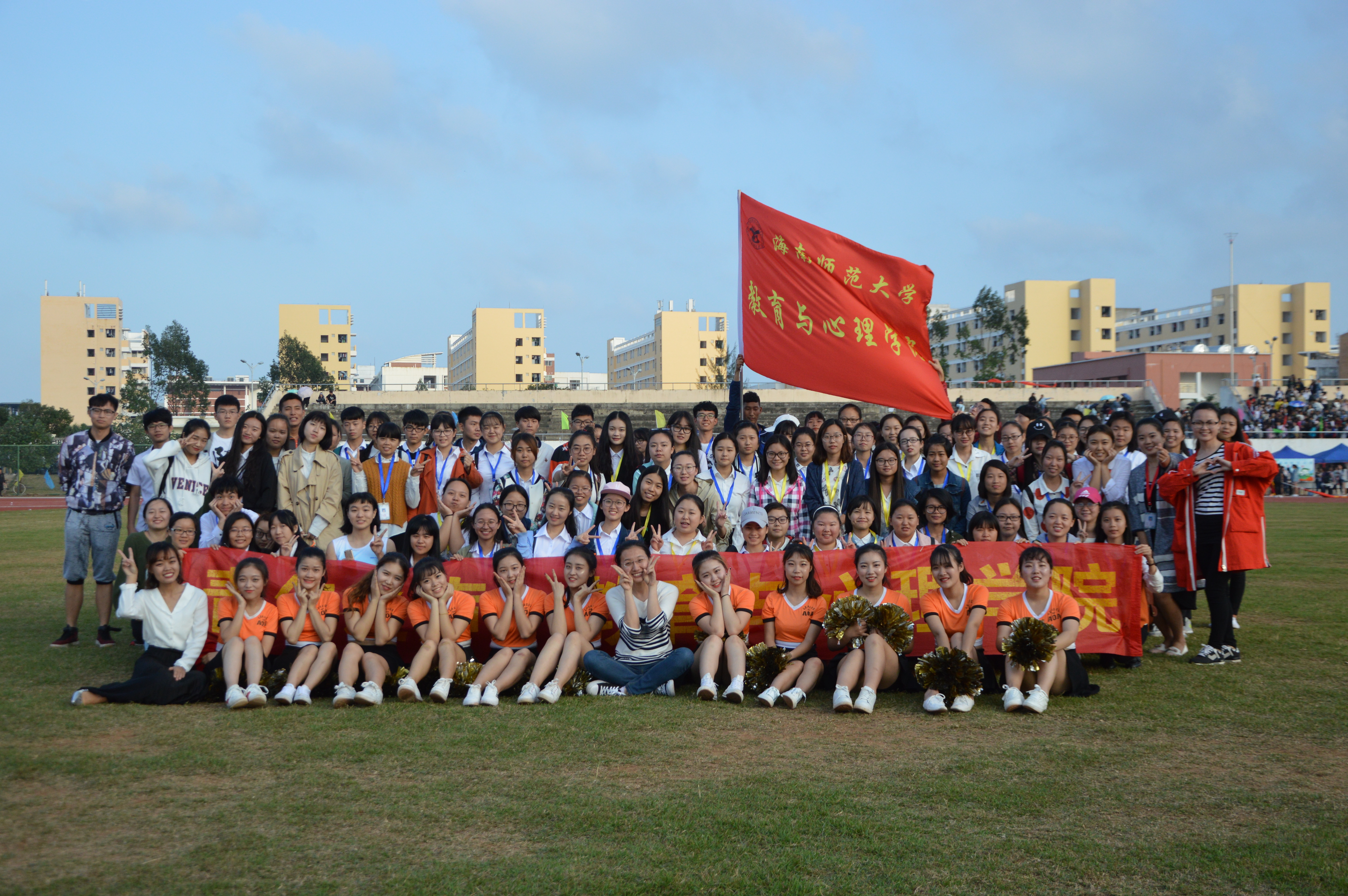 青年之声・教育与心理学院在第33届校运会中取得佳绩