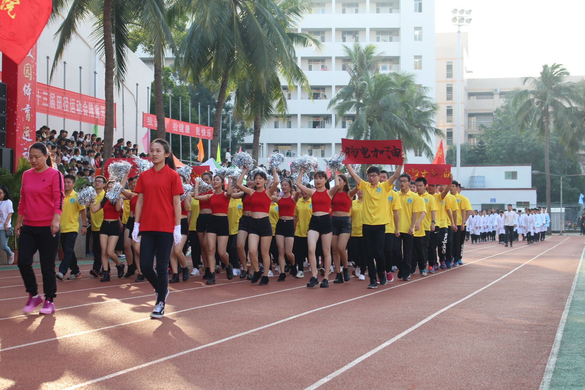 青年之声・齐心协力创佳绩，势如破竹夺第三――记星空游戏官方第三十三届运动会 