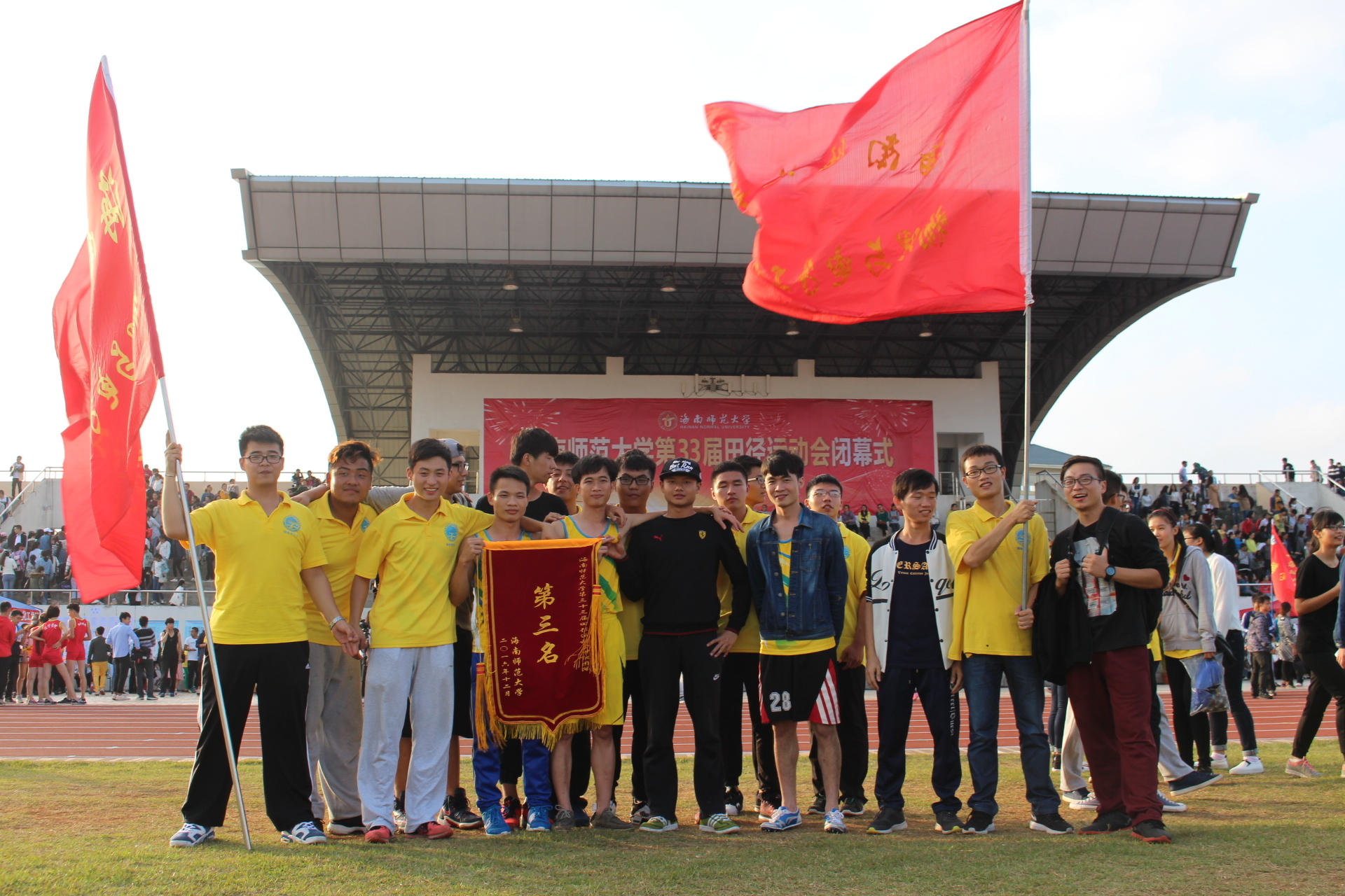 青年之声・齐心协力创佳绩，势如破竹夺第三――记星空游戏官方第三十三届运动会 