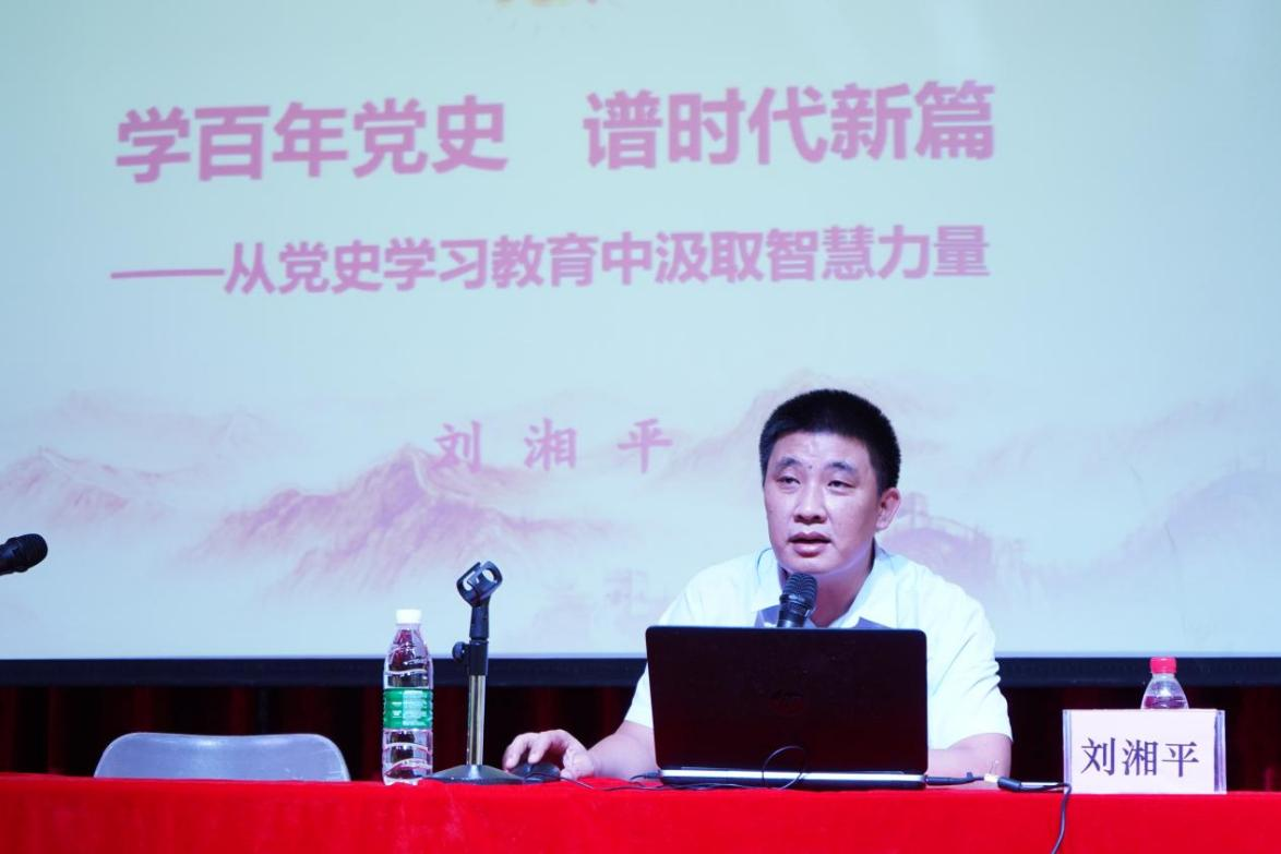 新闻传播与影视学院组织师生参加党史学习教育报告