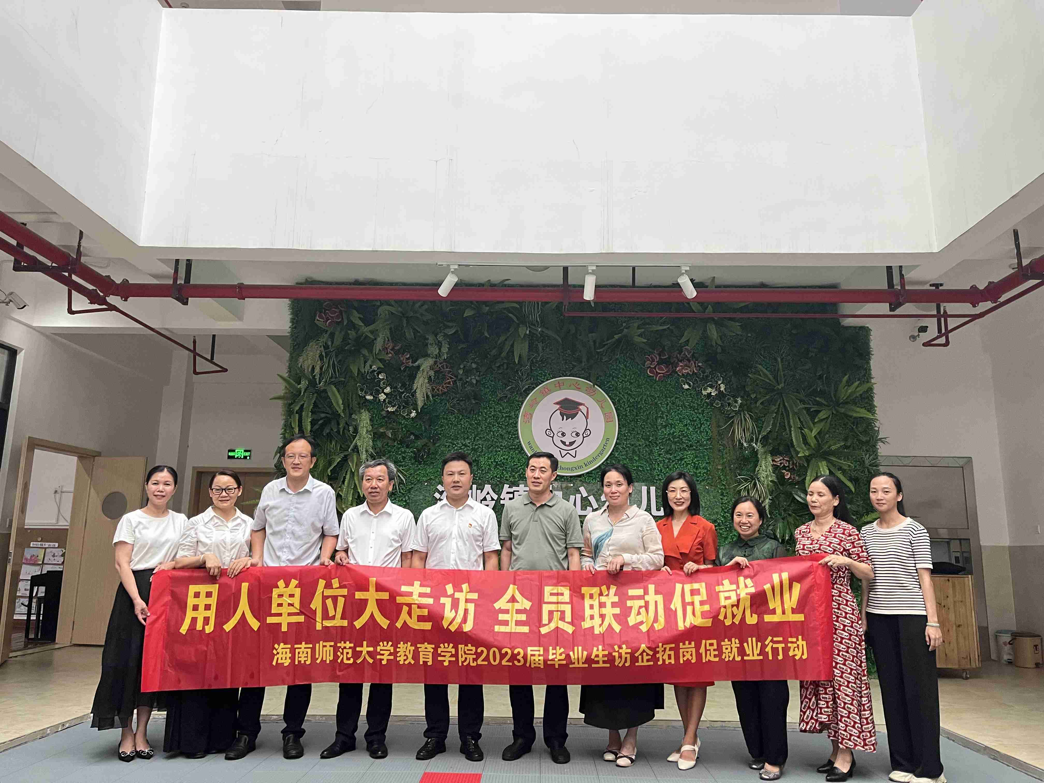 校领导带队开展访企拓岗促就业专项行动