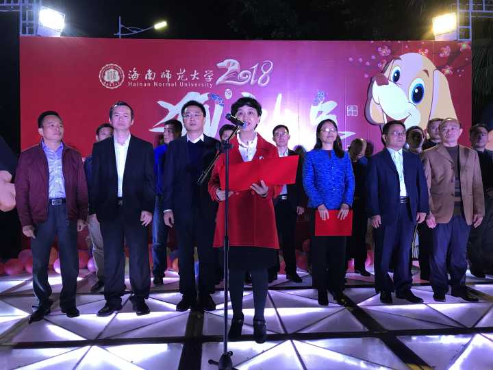 青年之声・岁晏戏游园，欢聚贺元旦――记文学院2018年元旦游园活动