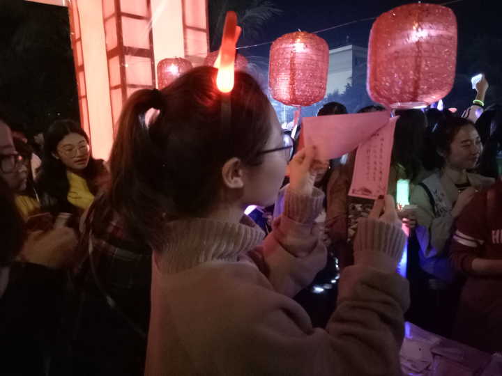 青年之声・岁晏戏游园，欢聚贺元旦――记文学院2018年元旦游园活动