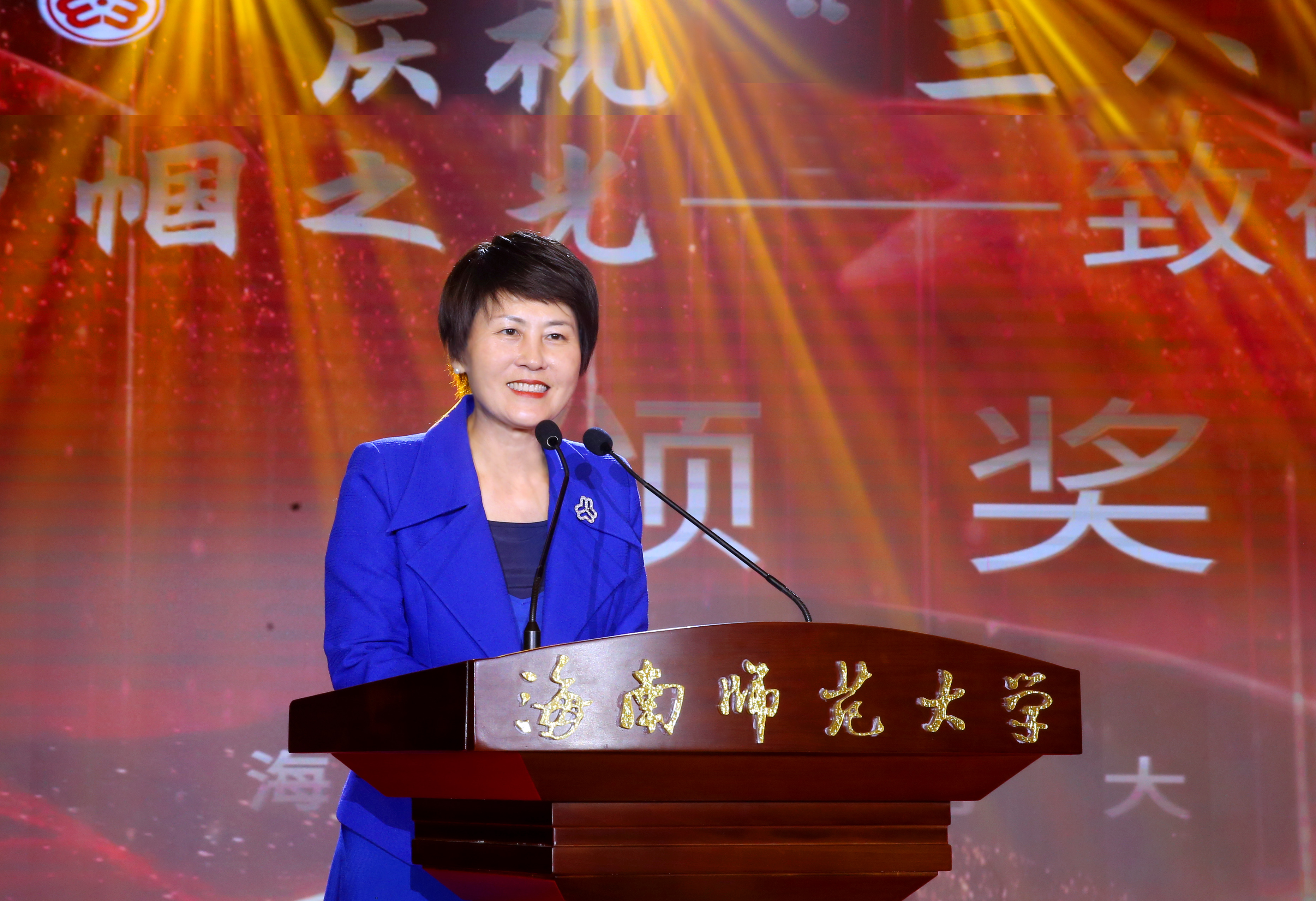 星空游戏官方举办“巾帼之光――致敬最美巾帼奋斗者颁奖晚会庆祝“三八”国际妇女节