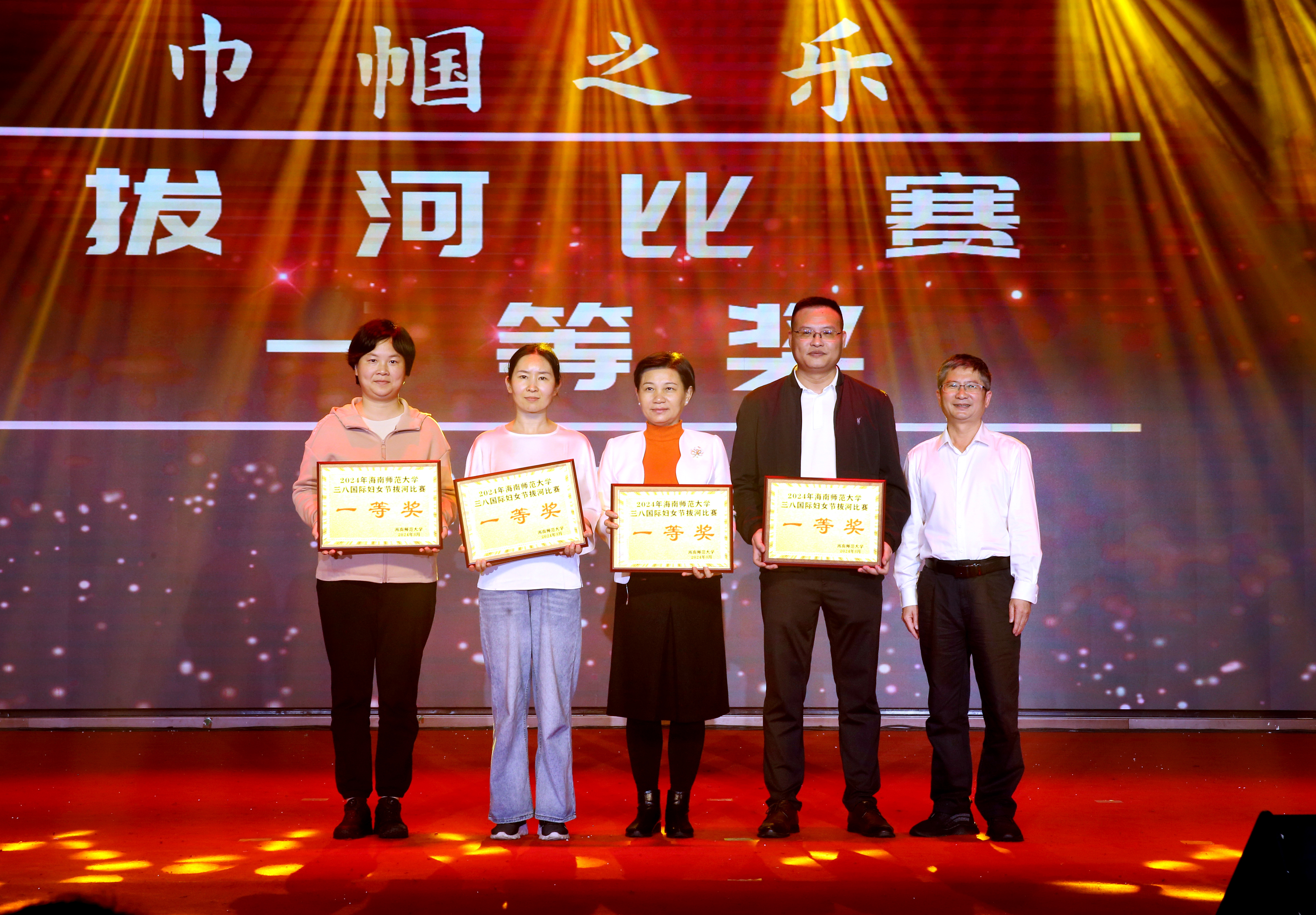 星空游戏官方举办“巾帼之光――致敬最美巾帼奋斗者颁奖晚会庆祝“三八”国际妇女节