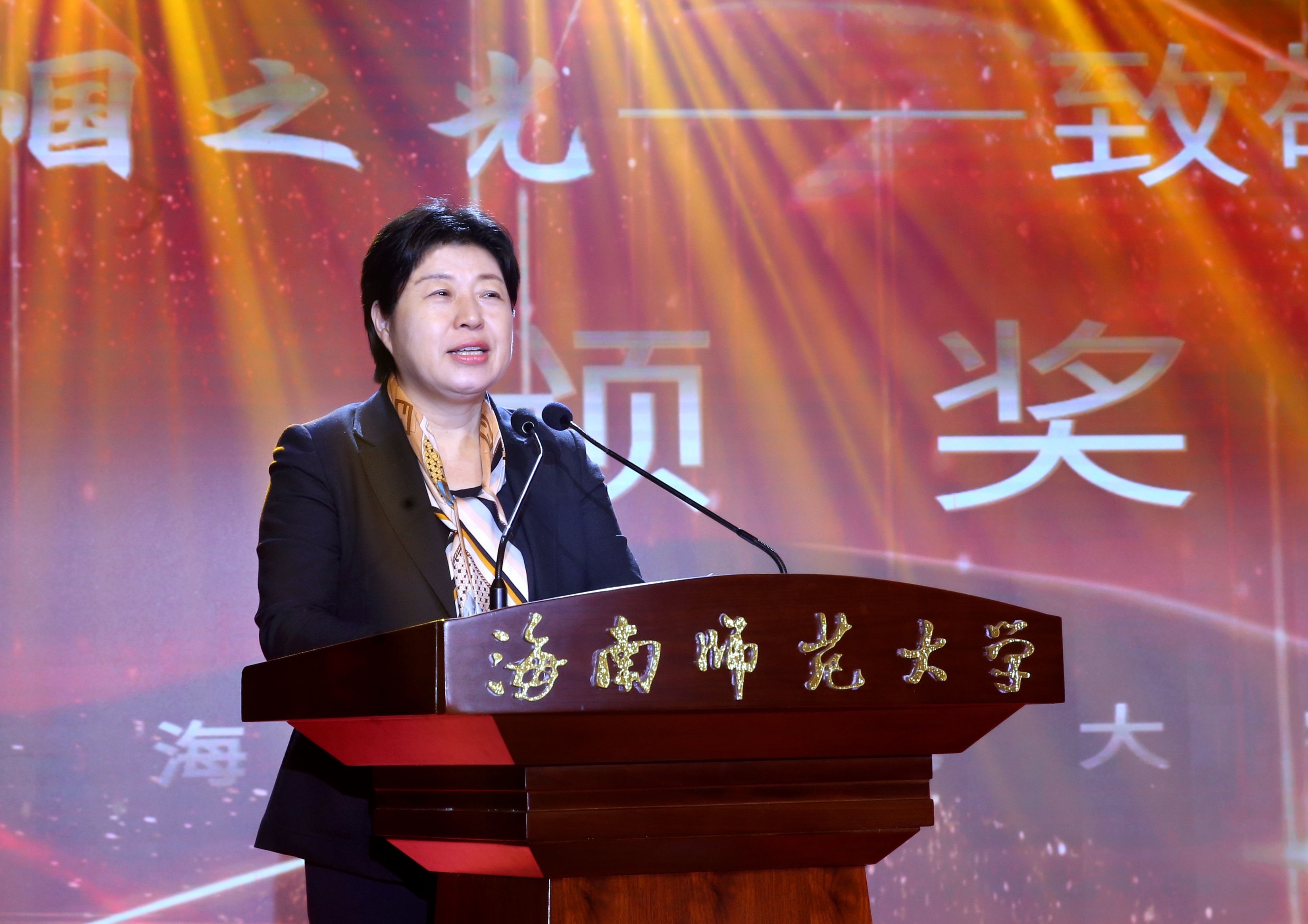 星空游戏官方举办“巾帼之光――致敬最美巾帼奋斗者颁奖晚会庆祝“三八”国际妇女节