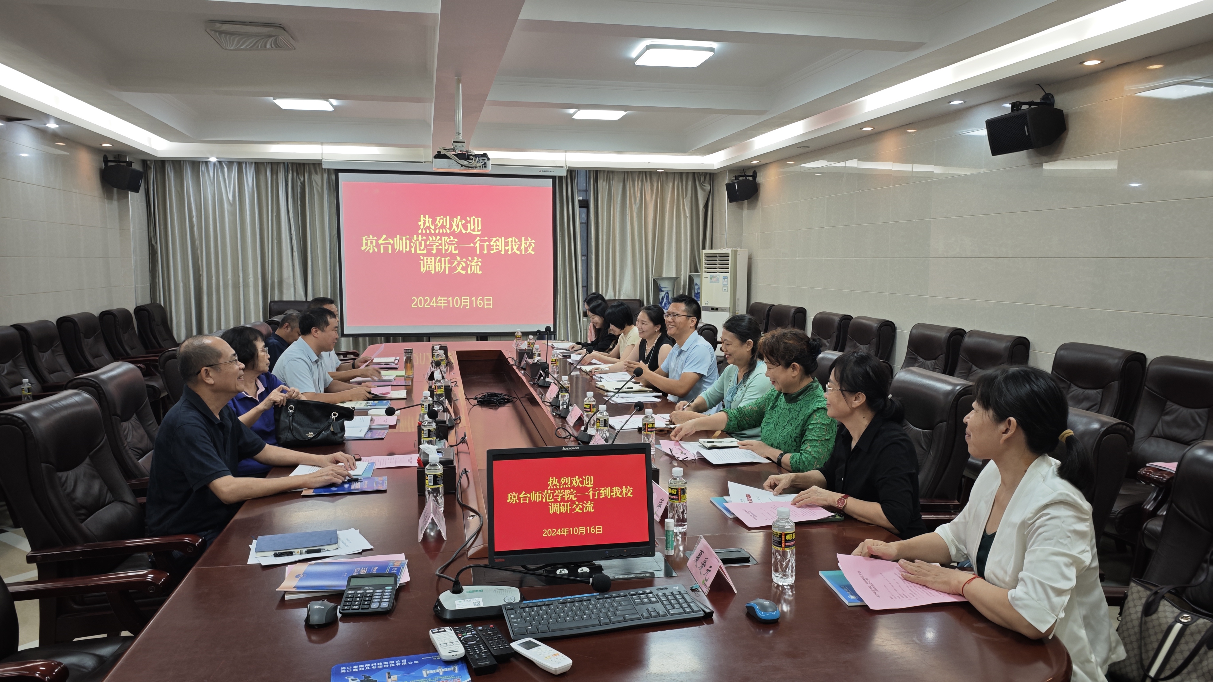 琼台师范学院教学质量监测与评估中心一行到我校调研交流