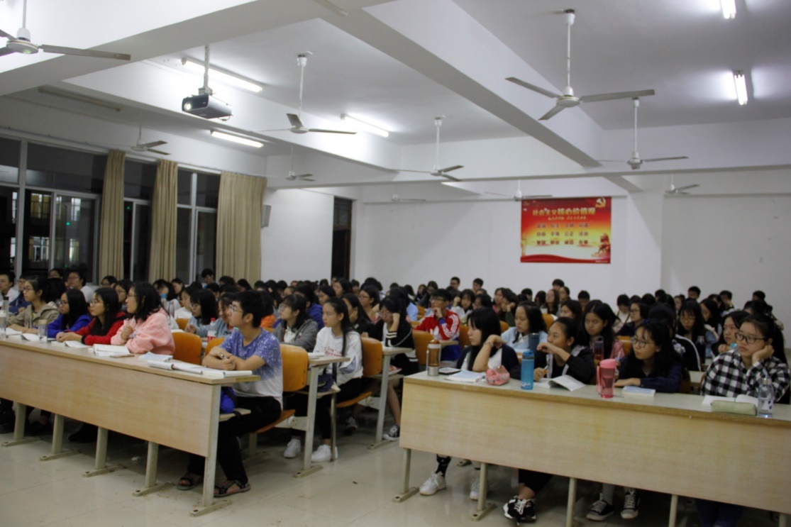 青年之声・马克思主义学院・文学院联合举办2017“十九大精神进课堂”活动