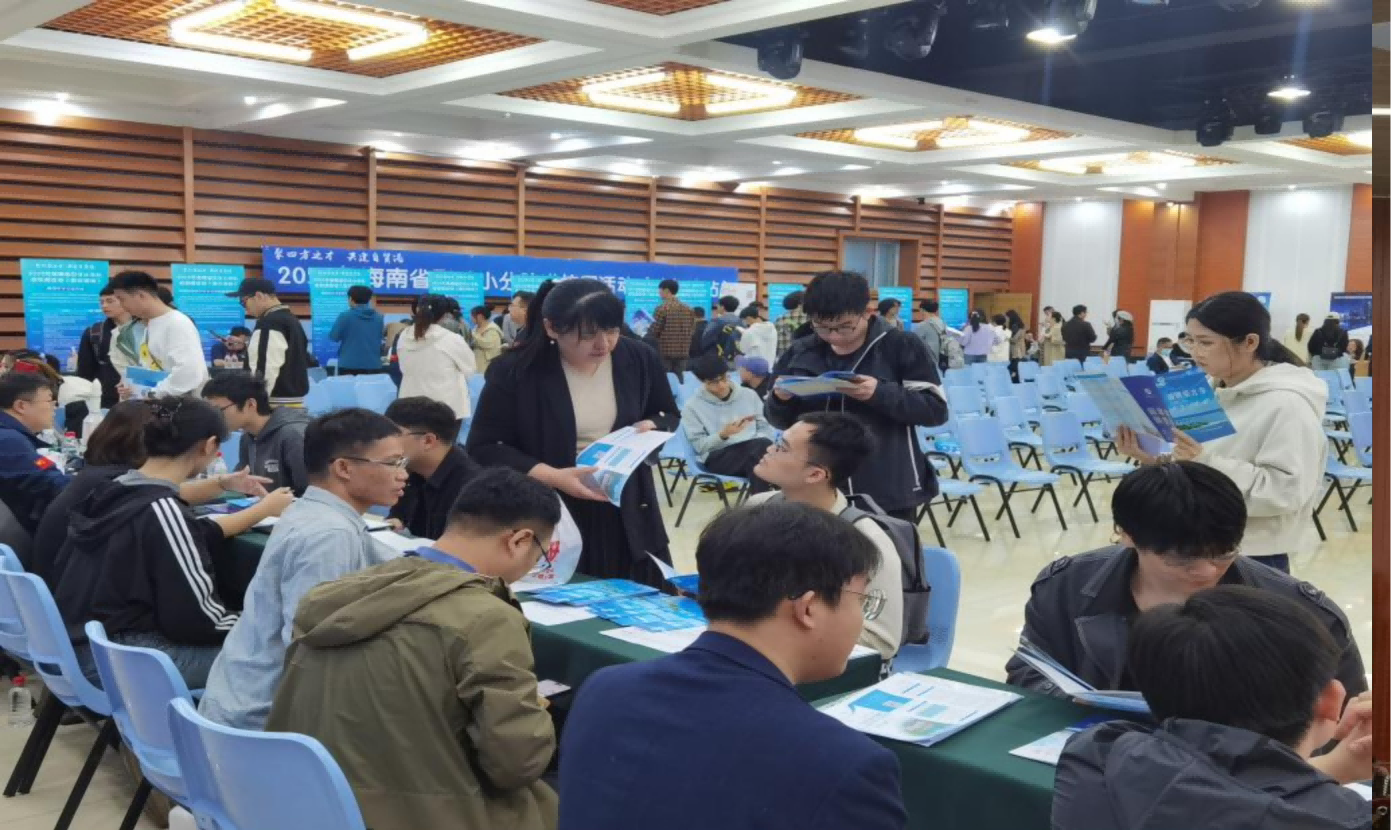 校领导带队参加“聚四方之才 共建自贸港” 2024年海南省引才小分队进校园活动