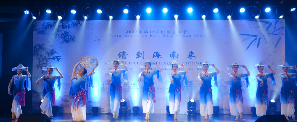 星空游戏官方音乐学院为印尼第45届巴厘艺术节献上精彩演出