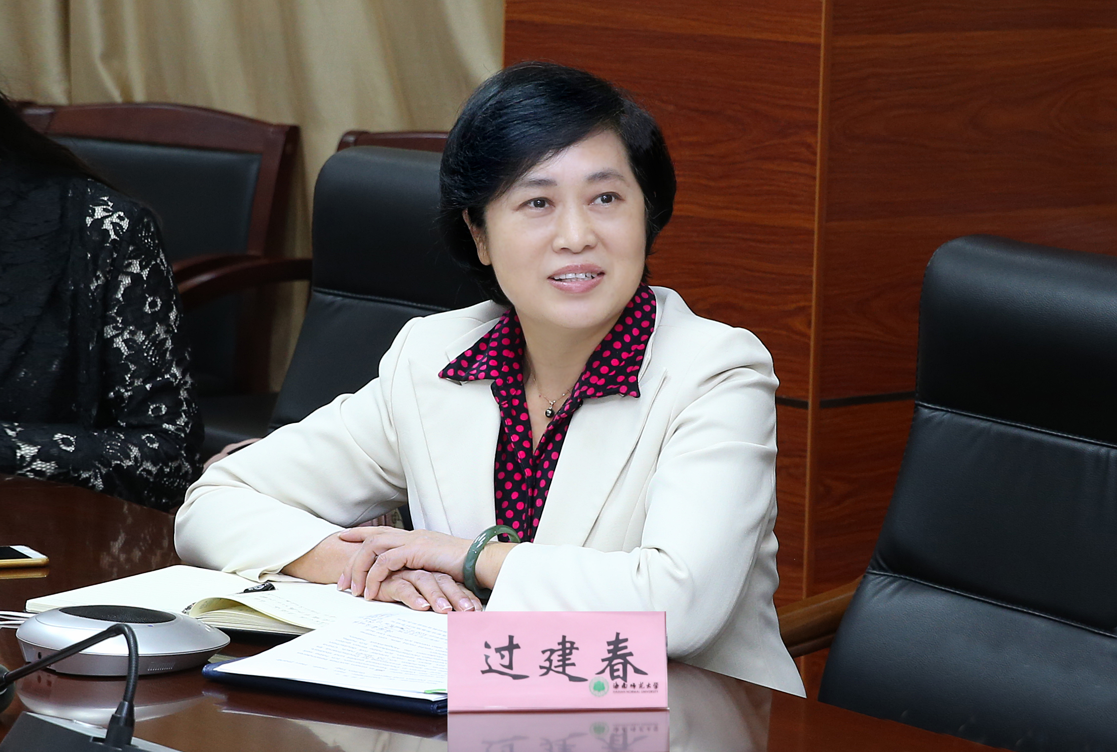 我校与德国汉堡工业大学召开校际合作线上会议