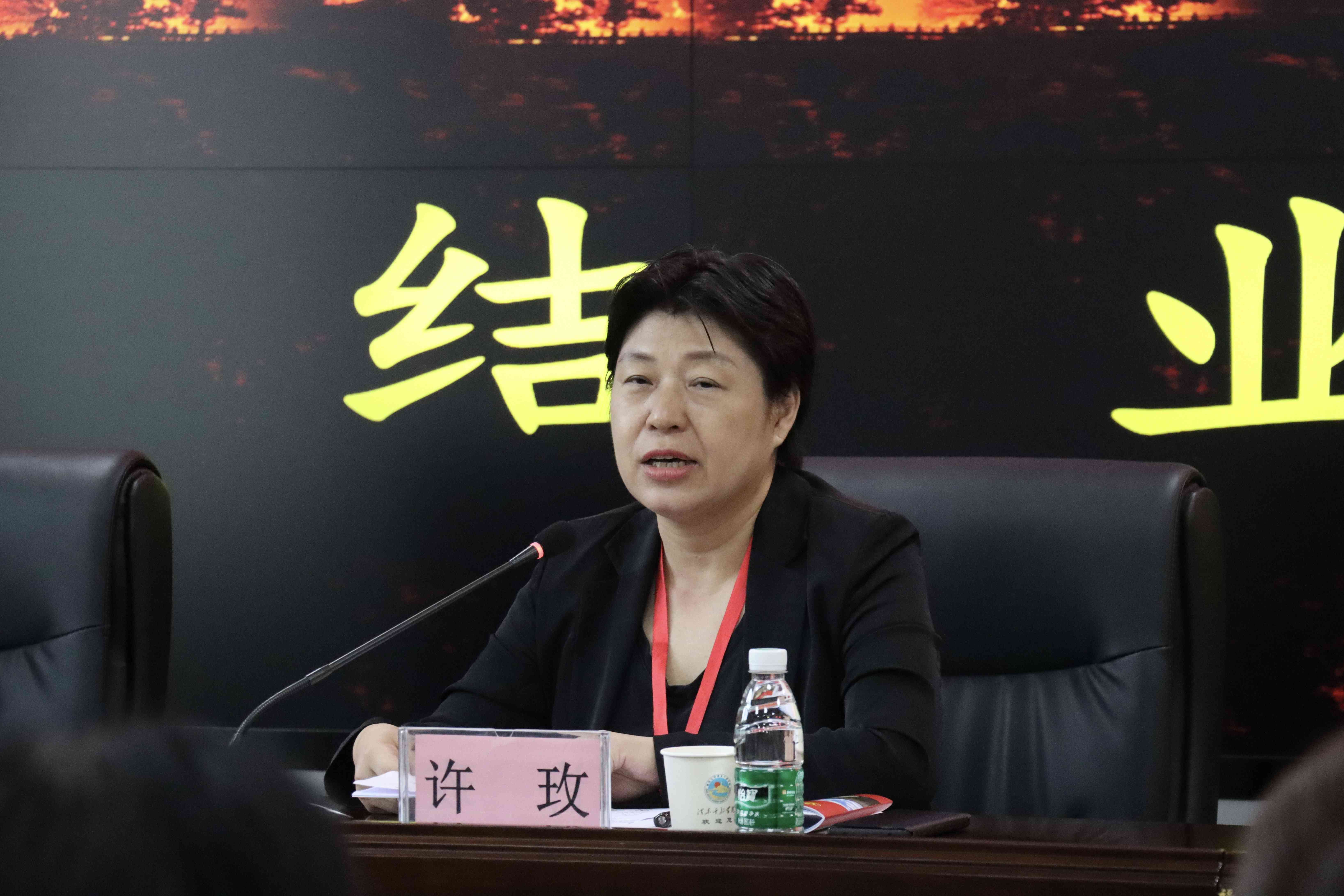 “学史铸魂・明纪正风・务实担当”基层党组织书记延安大学培训班结业