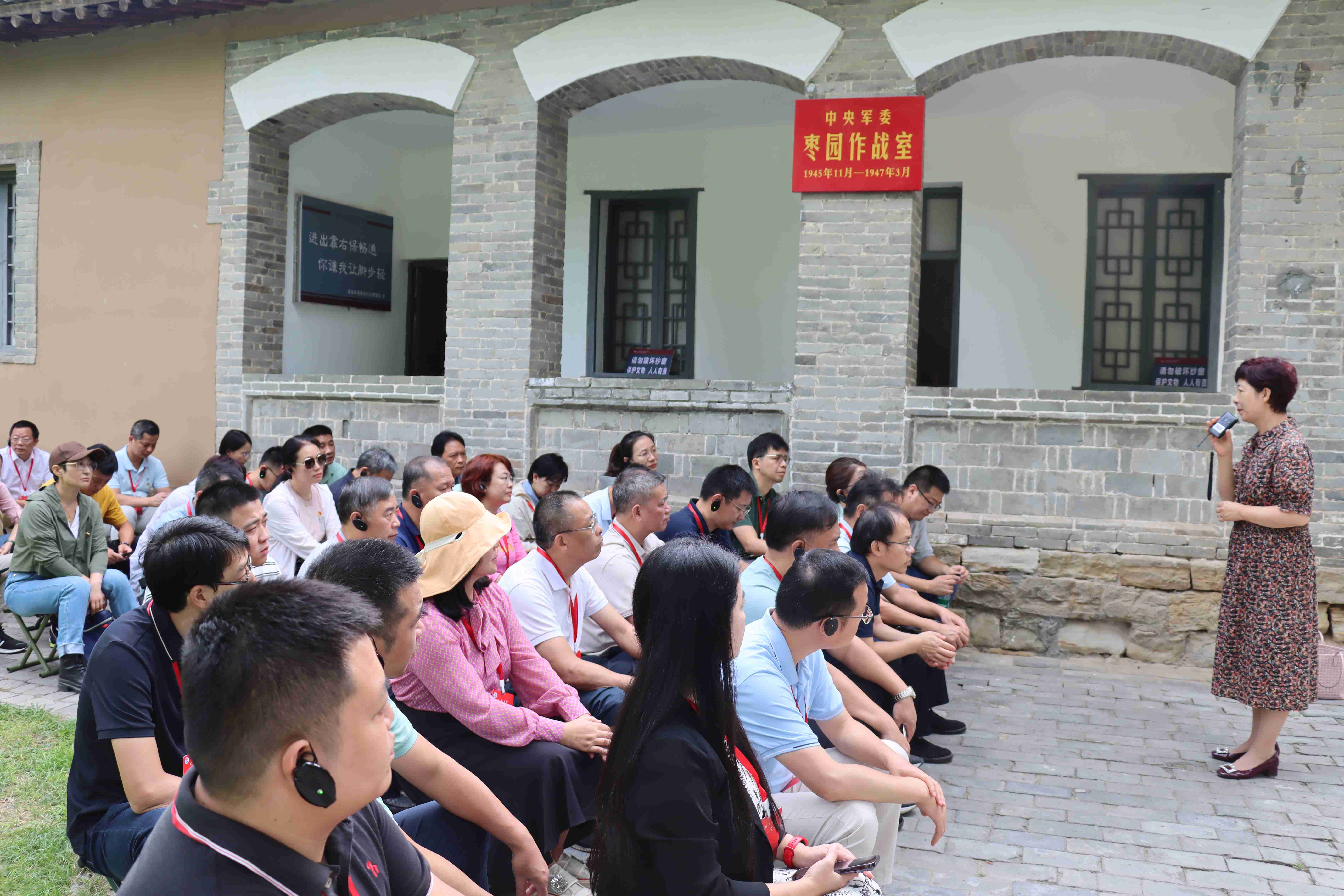 “学史铸魂・明纪正风・务实担当”基层党组织书记延安大学培训班结业