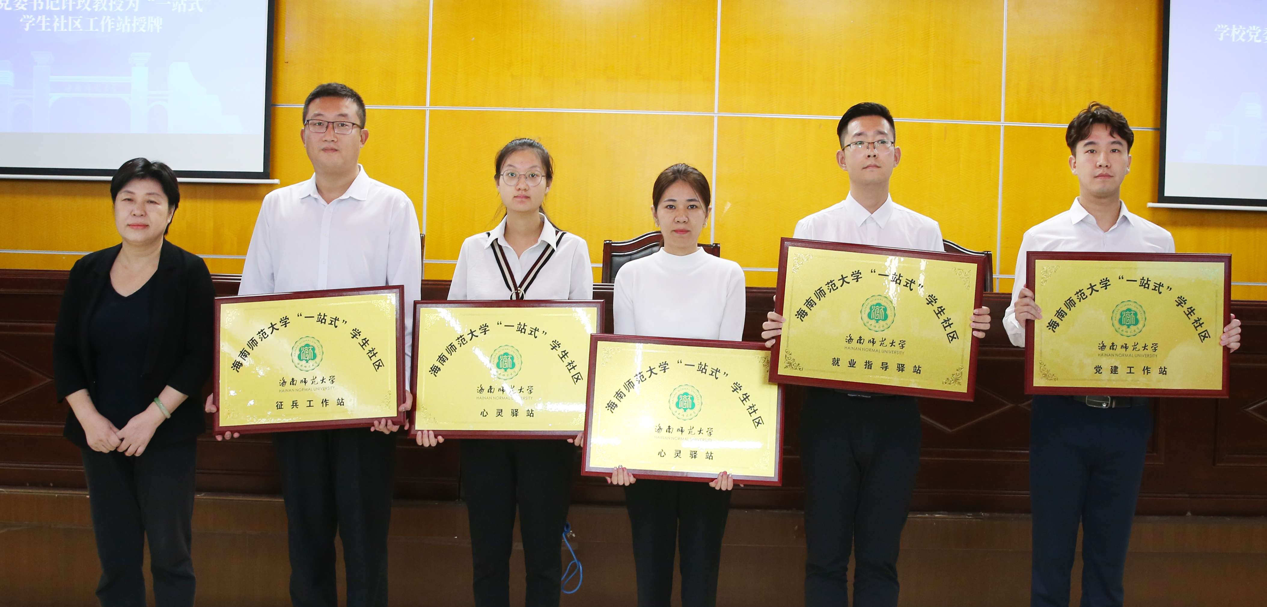 我校举办2023年学生工作研讨会暨第十三届辅导员论坛