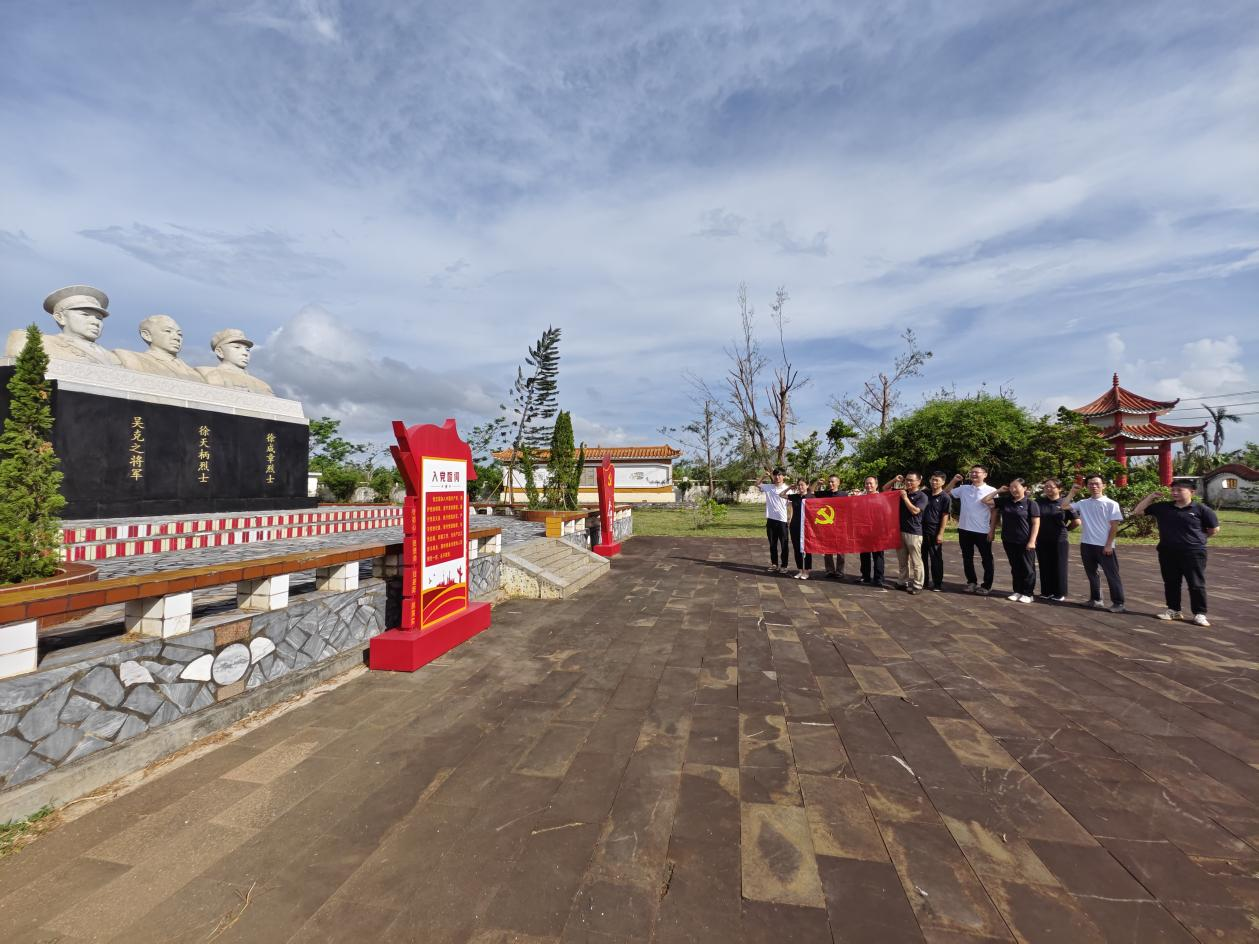 传承红色基因，厚植爱国情怀——信息网络与数据中心举办主题党日活动