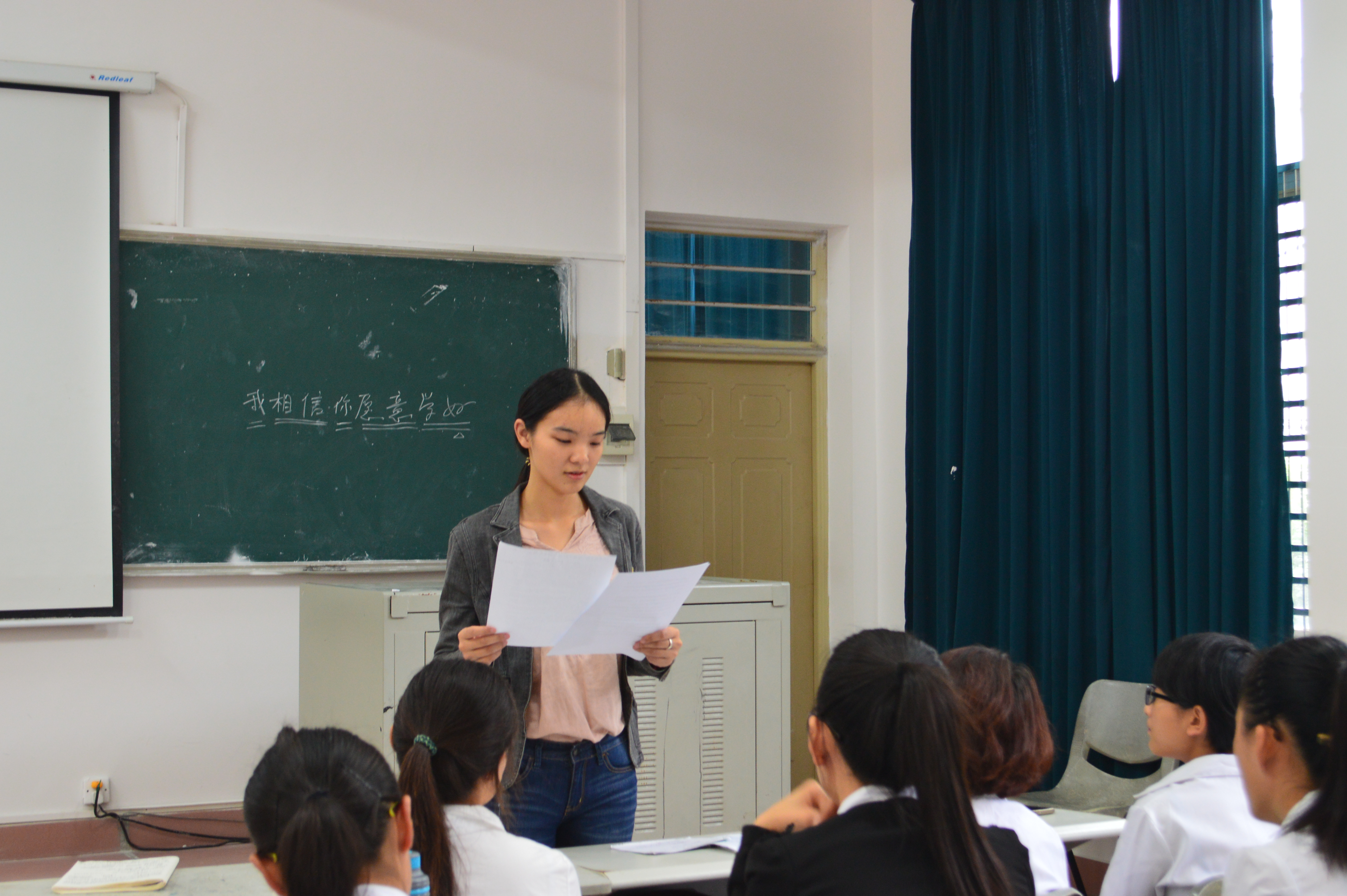 主持培训，能力提升――――记数学与统计学院主持人培训活动