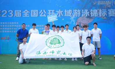 我校游泳队在第23届全国公开水域游泳锦标赛中获得1银2铜