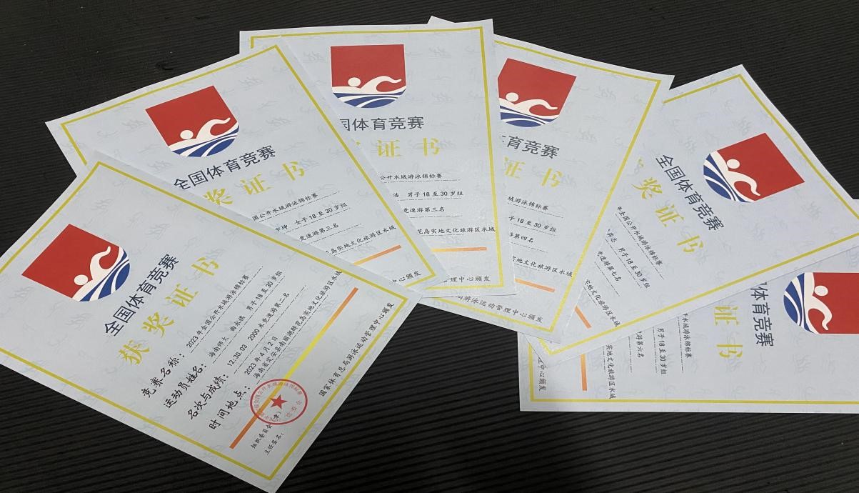 我校游泳队在第23届全国公开水域游泳锦标赛中获得1银2铜