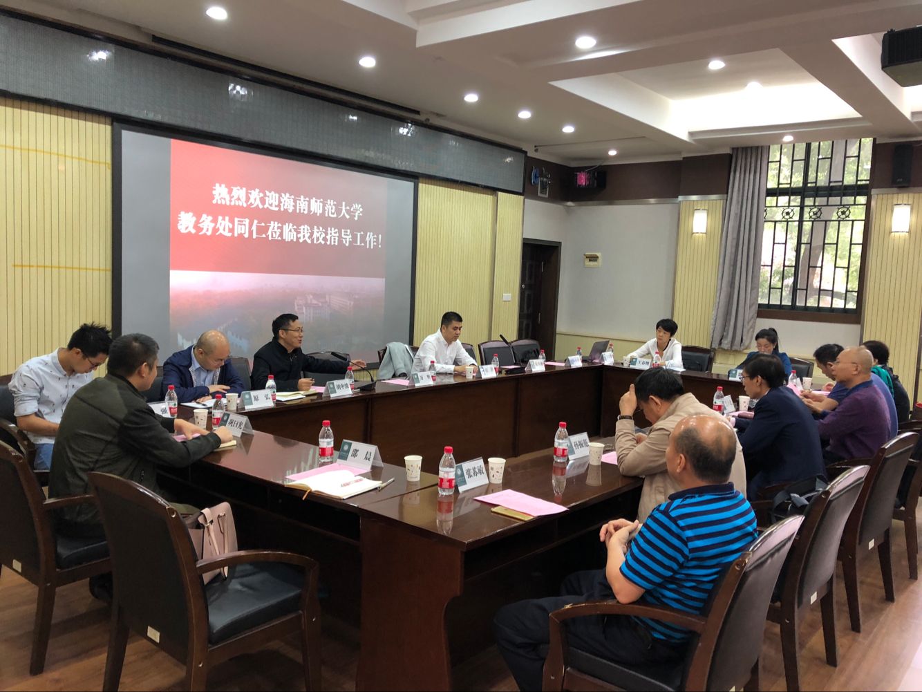 我校赴华中师范大学和浙江师范大学学习考察师范类专业认证工作