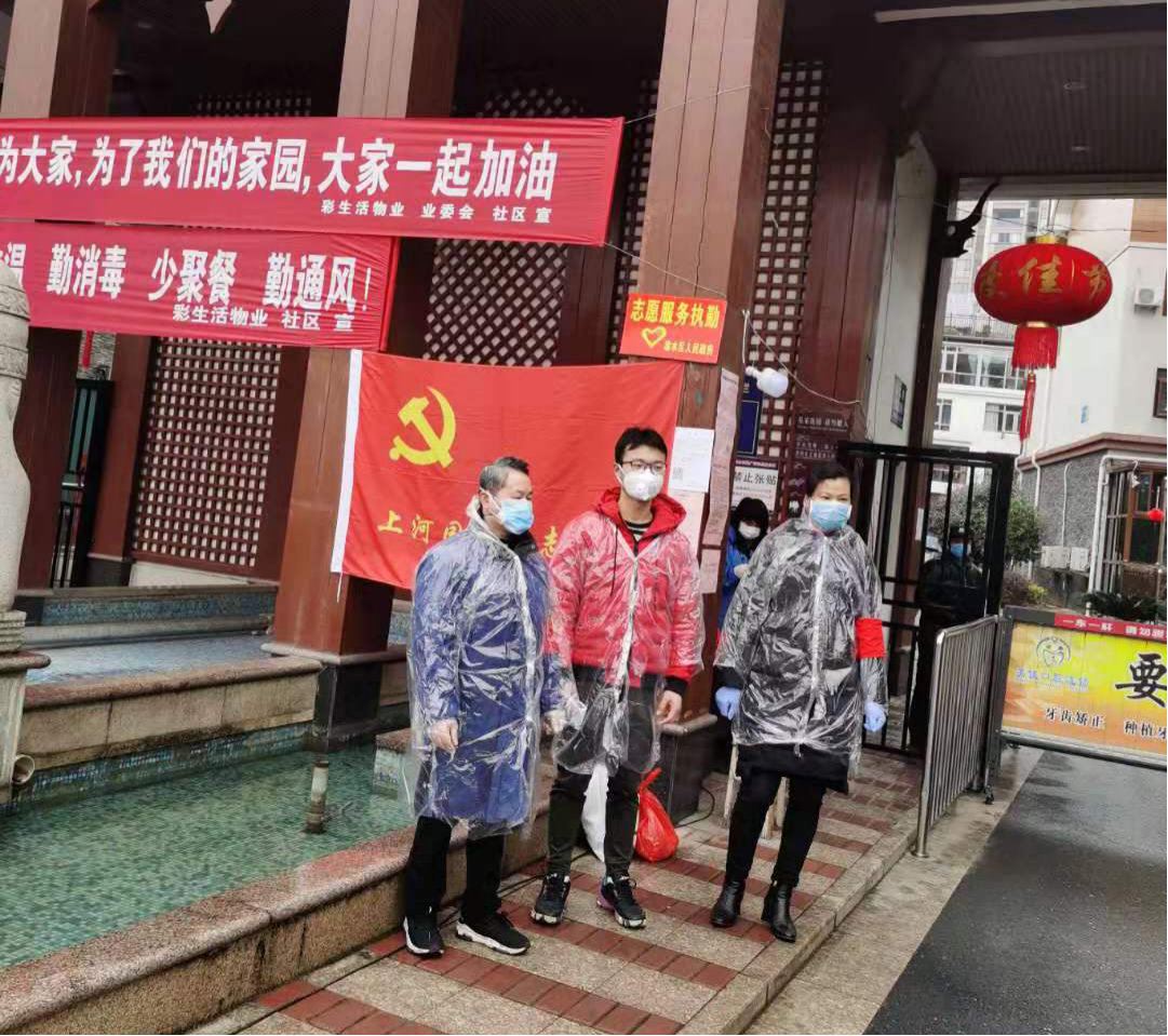 抗疫一线 党旗飘扬――法学院学生党员在行动