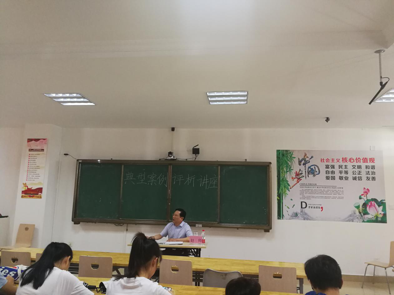 青年之声・珍爱生命，防范未然--记法学院典型案例评析讲座