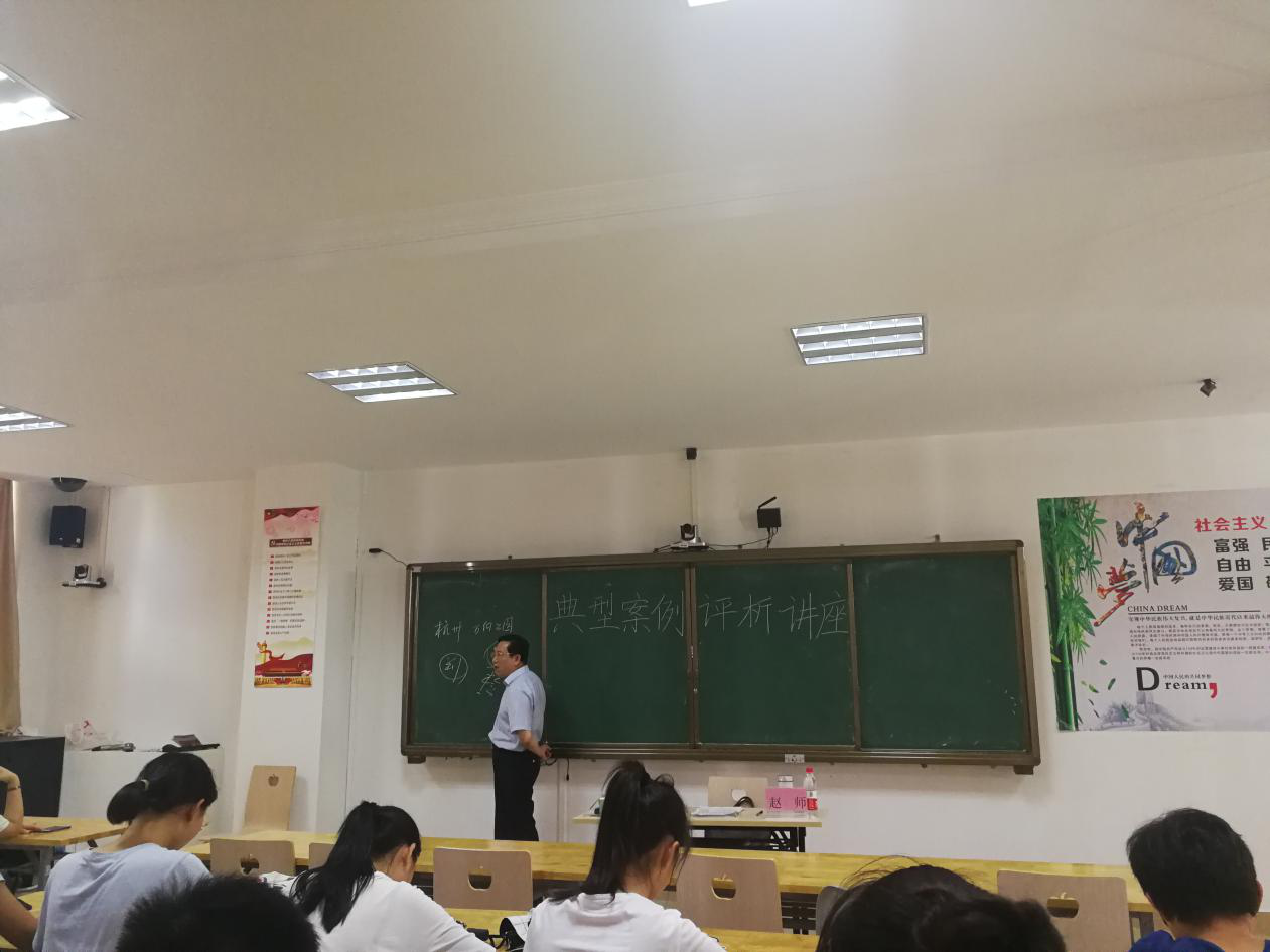 青年之声・珍爱生命，防范未然--记法学院典型案例评析讲座