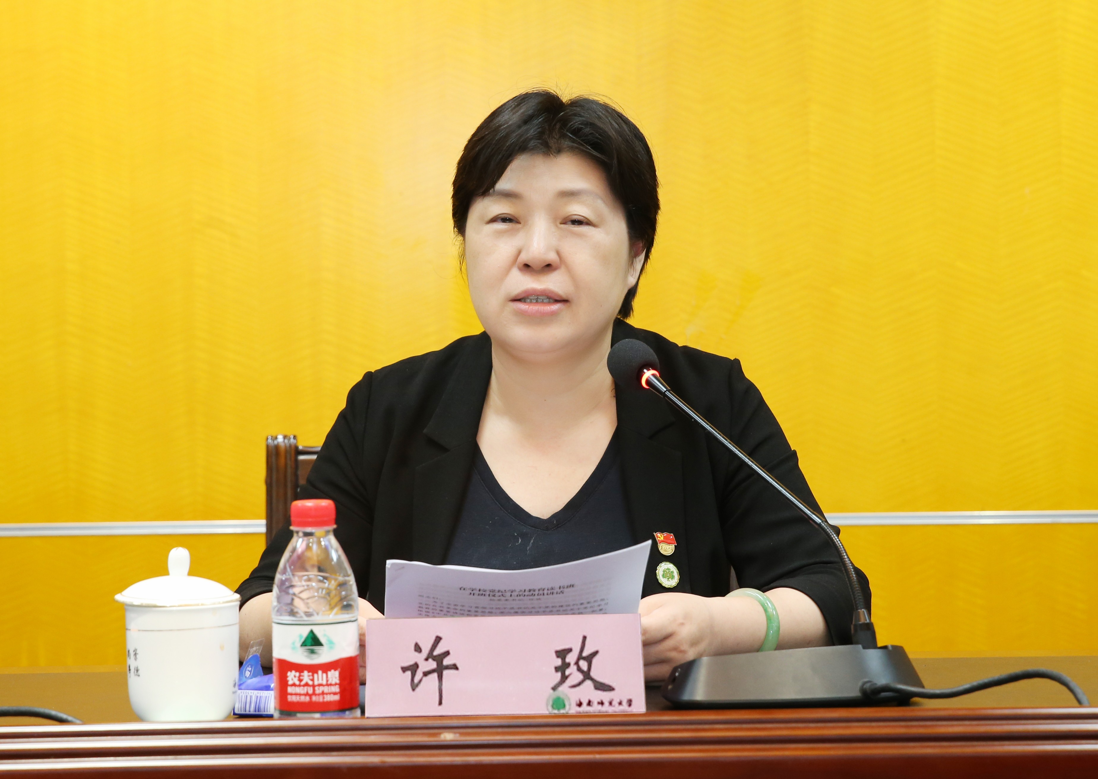 我校党纪学习教育读书班开班