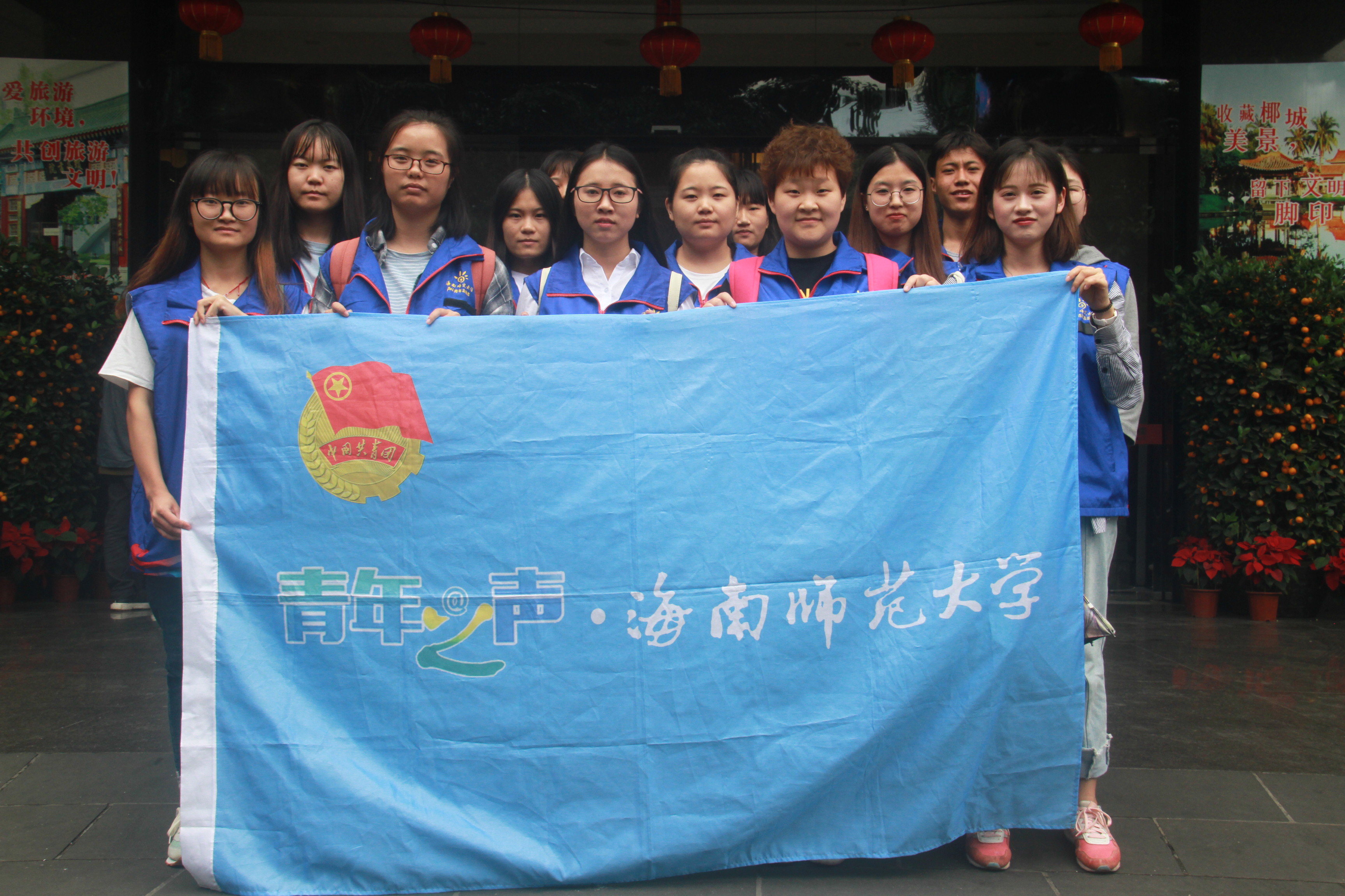 青年之声・记马克思主义学院冼夫人文化馆志愿活动