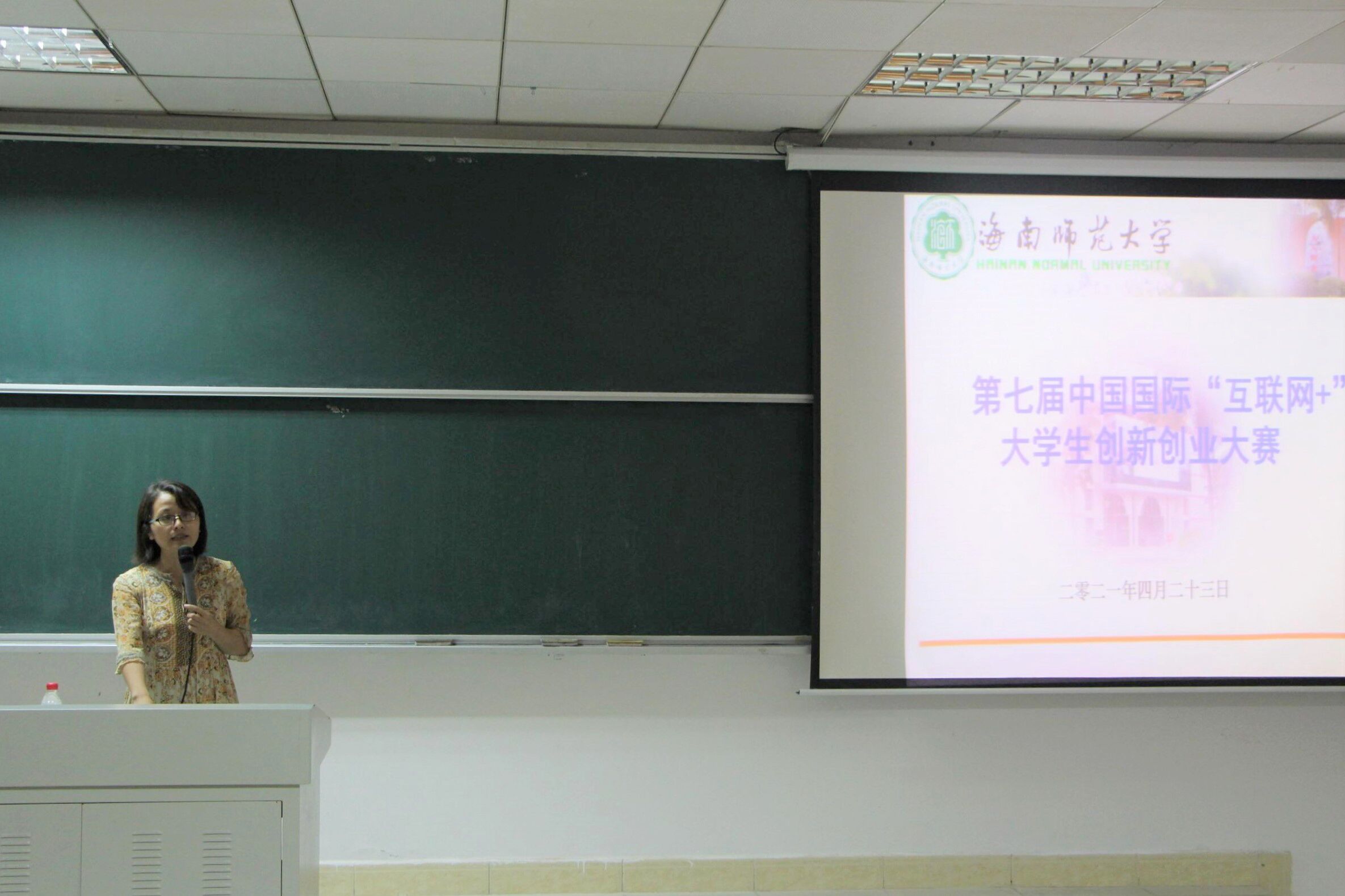 青年之声・心理学院举办“第七届互联网+创新创业大赛”动员部署会