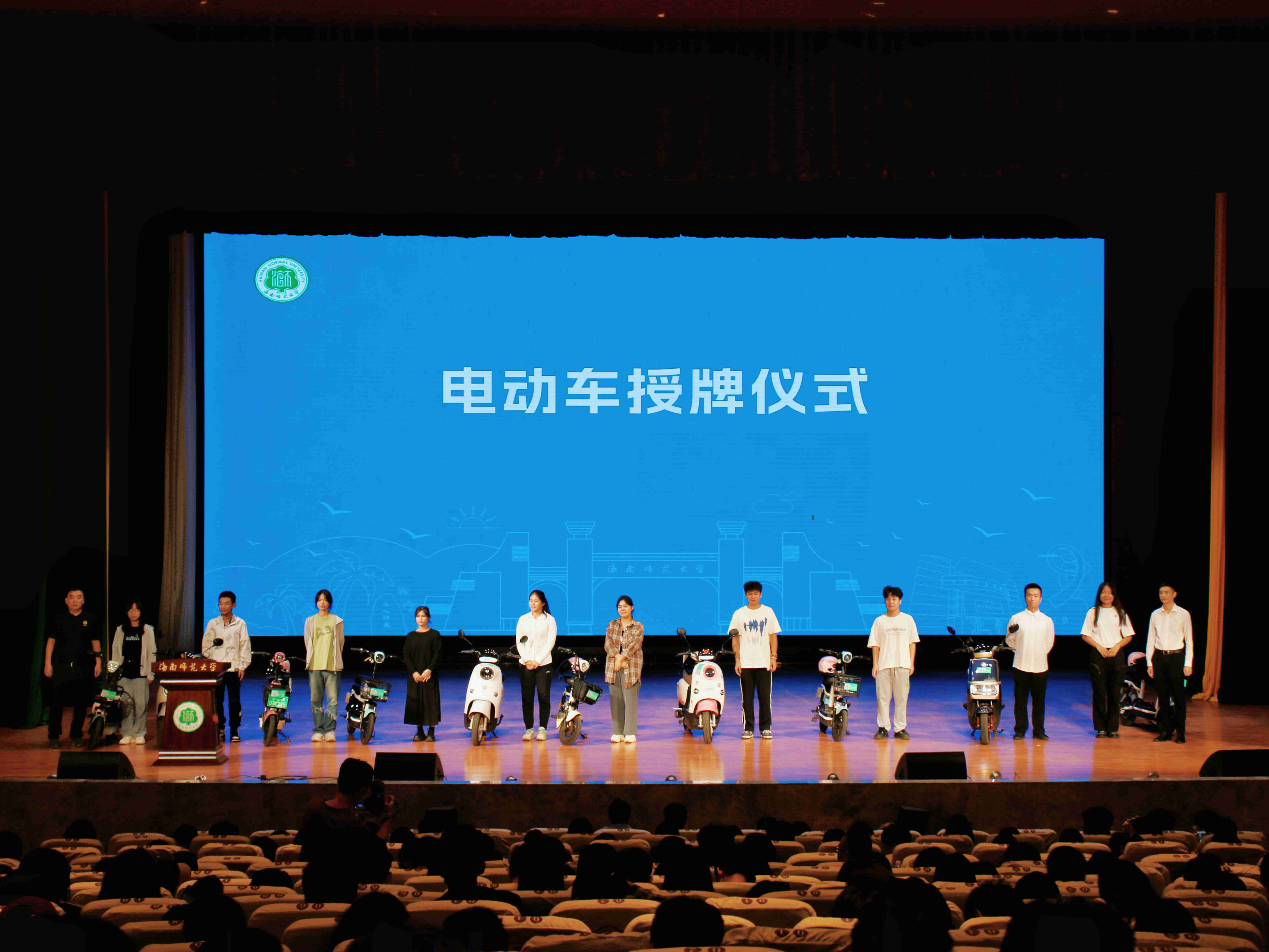 我校举行校园交通专项整治活动启动仪式