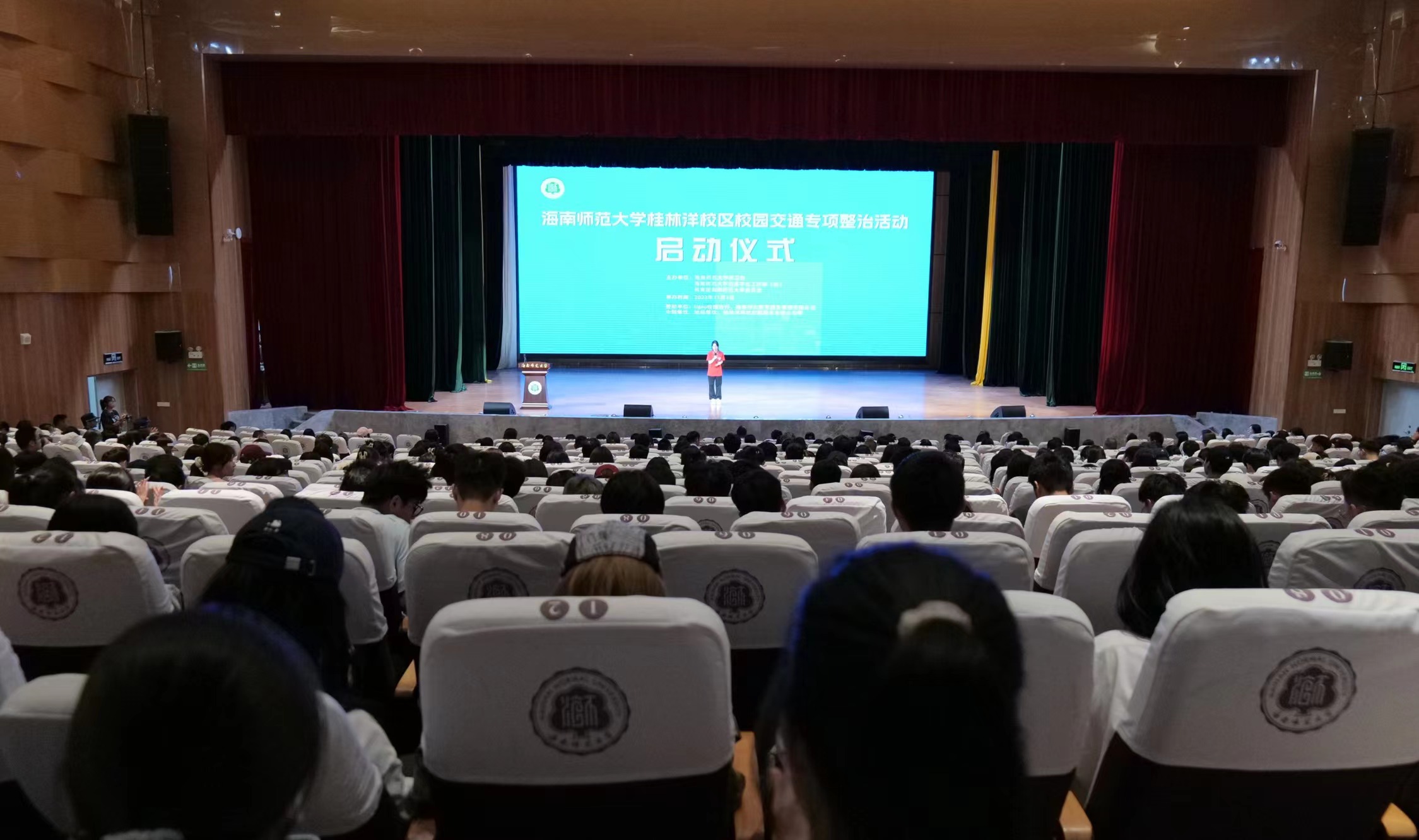 我校举行校园交通专项整治活动启动仪式