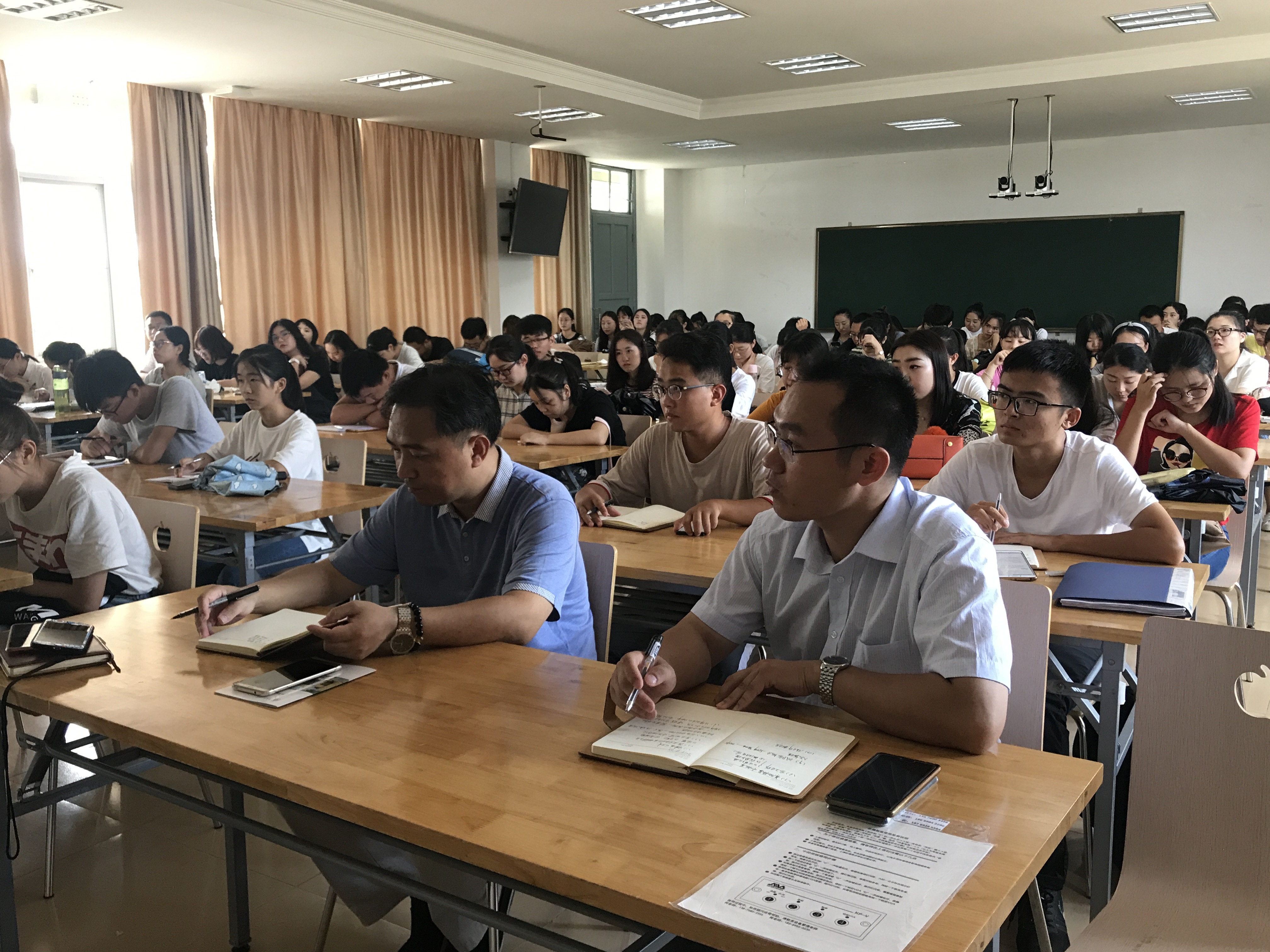 青年之声・记文学院本科教学工作审核评估应知应会知识学生干部大会