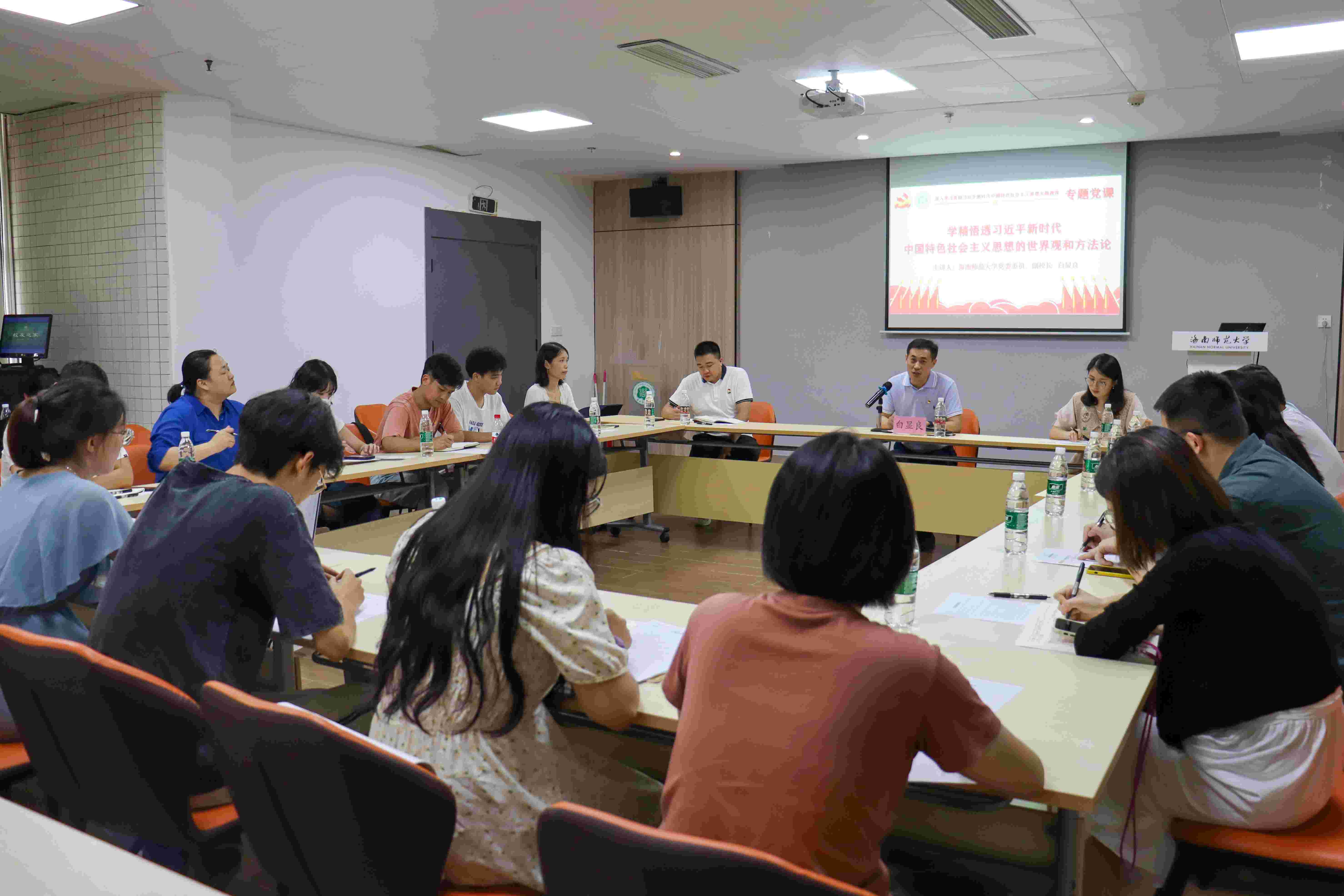 校领导为师生讲主题教育专题党课