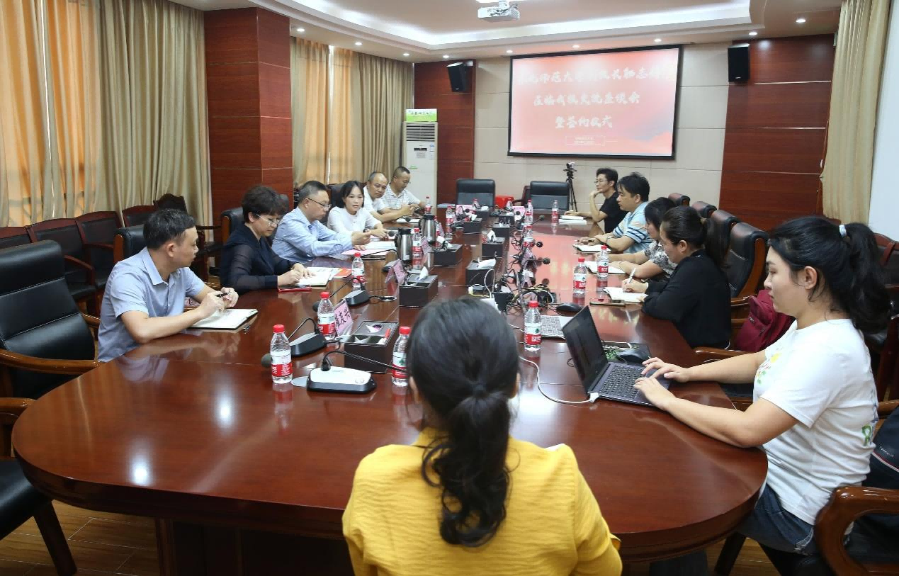 我校召开海南农村教育高质量发展座谈会