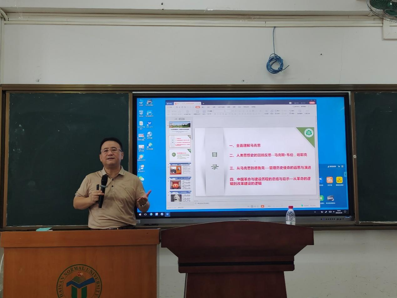 裴广一副教授为2020和2021级工商管理专业硕士研究生做学术讲座