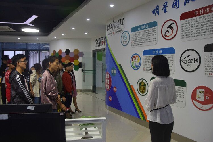 创新创业实践周之参观科技园