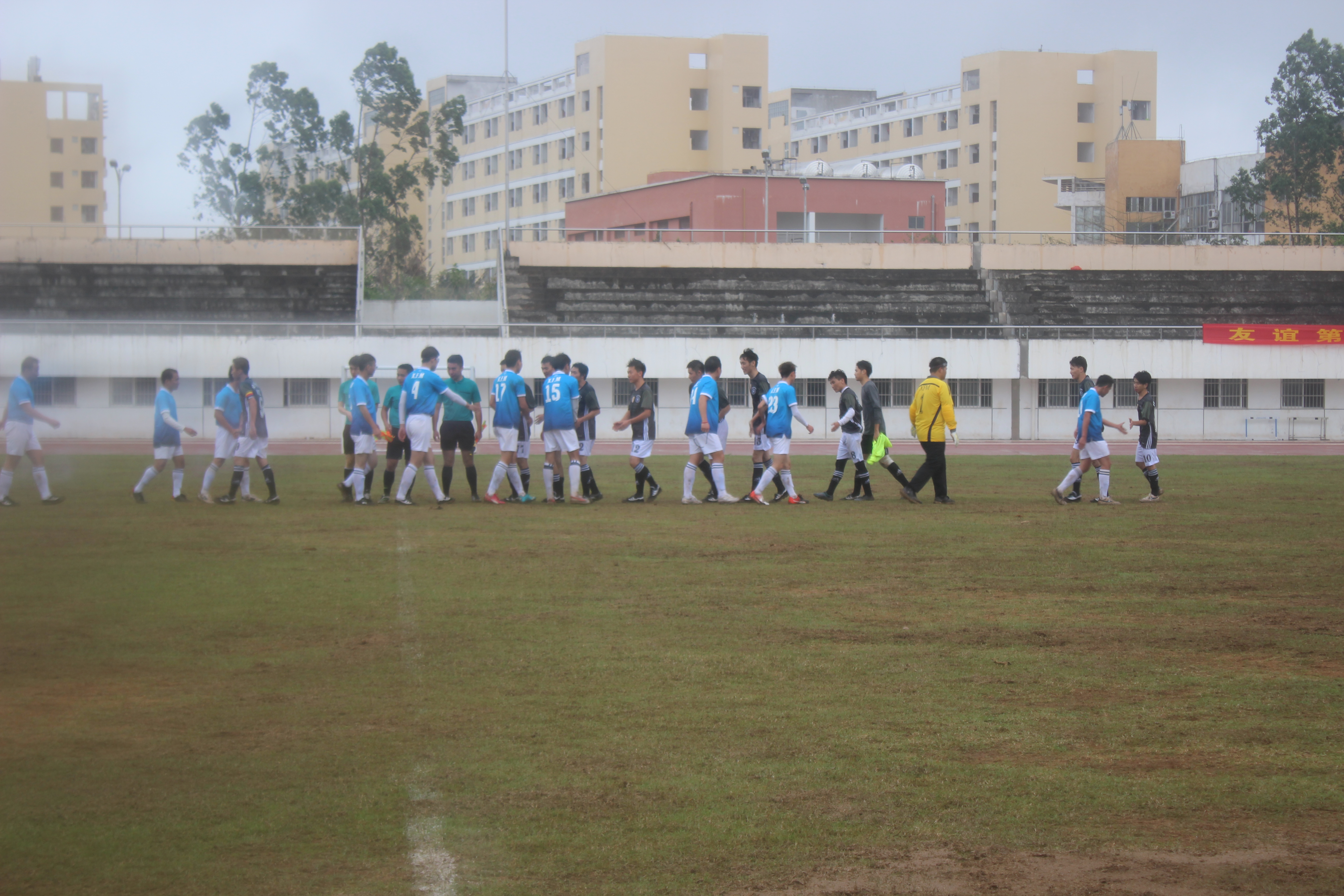 绿茵点亮梦想,激情舞动青春――记海师足球赛新法马对阵经管 