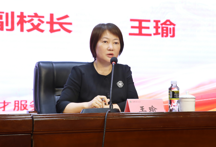 凝“新”聚力 赋能启航 ――我校开展2024年新入职教师综合素质培训