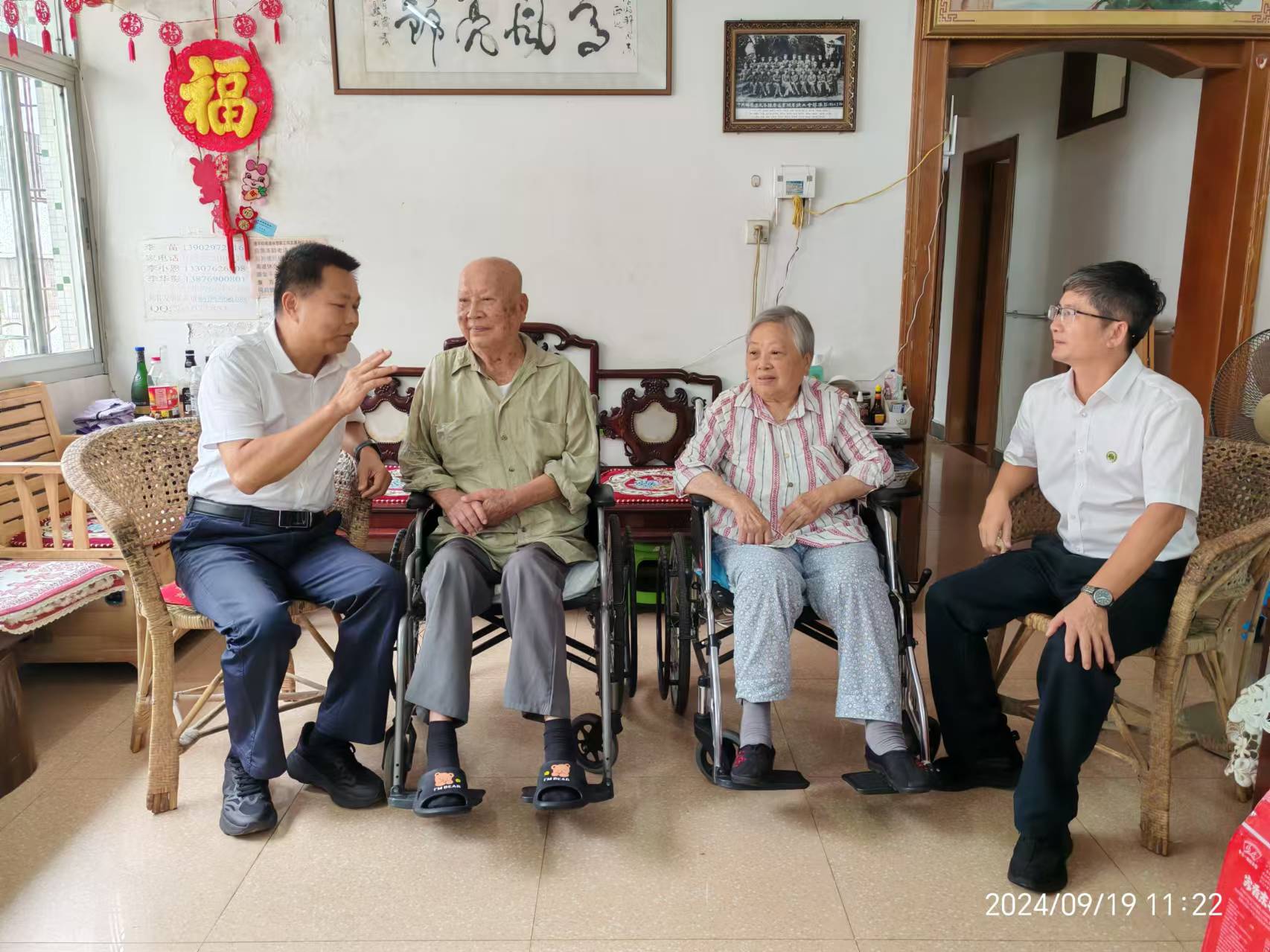 省委组织部李文一行到我校走访慰问离休干部李光邦